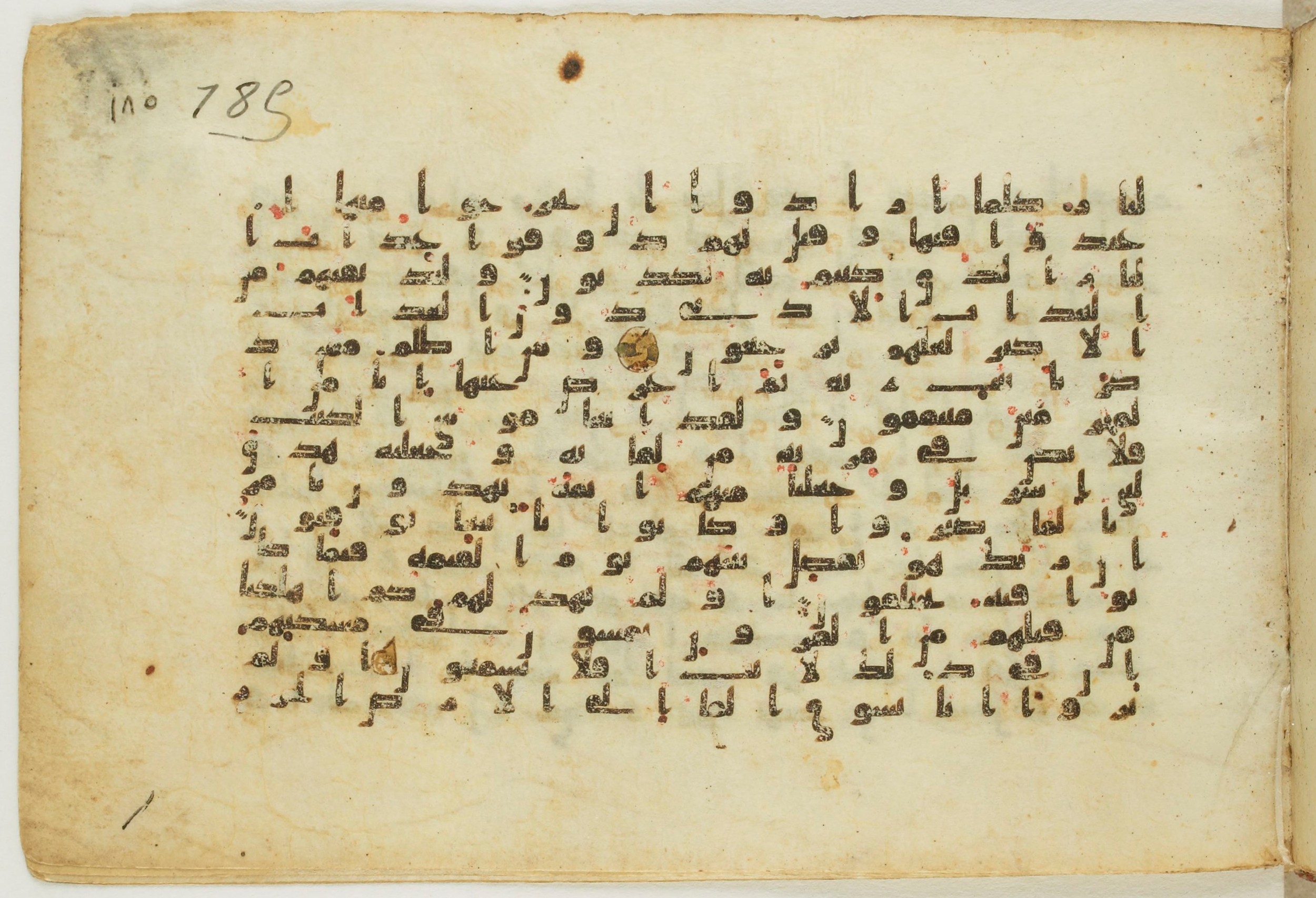 Paris, Bibliothèque nationale de France, Arabe 5122 (Scan 2), in Kufic B.II script, showing Surah 32:20 from 8th Century AD found in Unknown, currently housed at Bibliothèque nationale de France, Paris