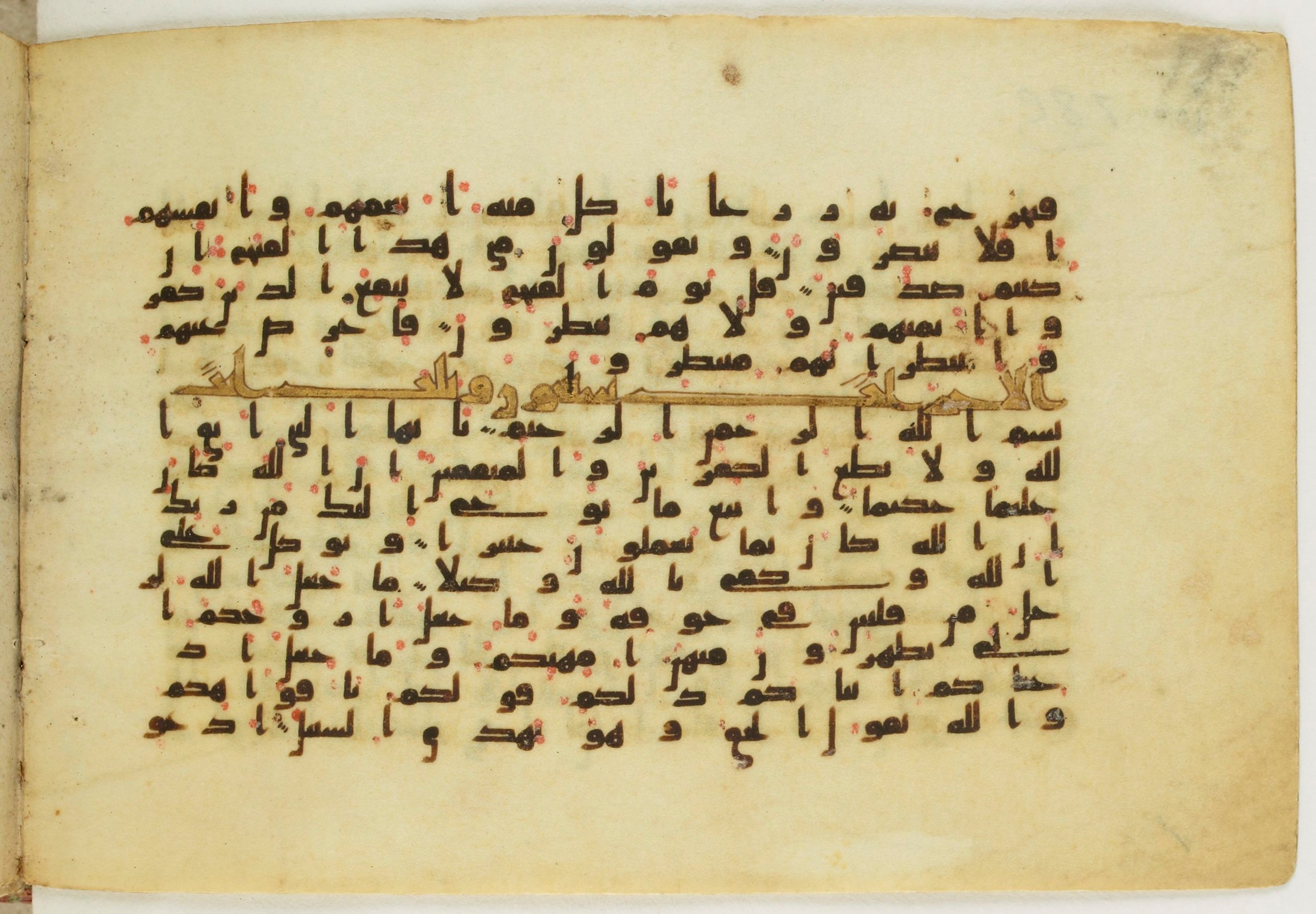 Paris, Bibliothèque nationale de France, Arabe 5122, in Kufic B.II script, showing Surah 33:2 from 8th Century AD found in Unknown, currently housed at Bibliothèque nationale de France, Paris