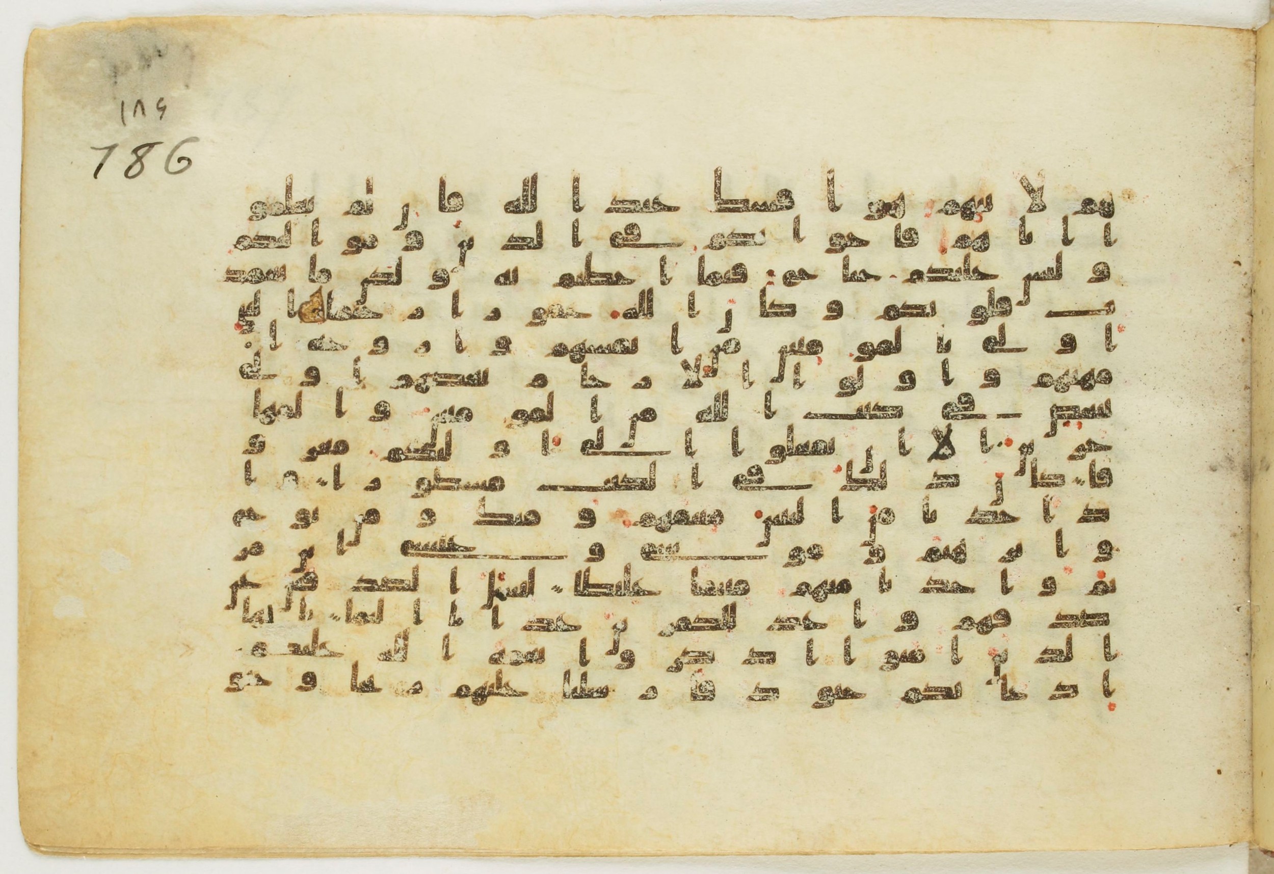 Paris, Bibliothèque nationale de France, Arabe 5122, in Kufic B.II script, showing Surah 33:7 from 8th Century AD found in Unknown, currently housed at Bibliothèque nationale de France, Paris