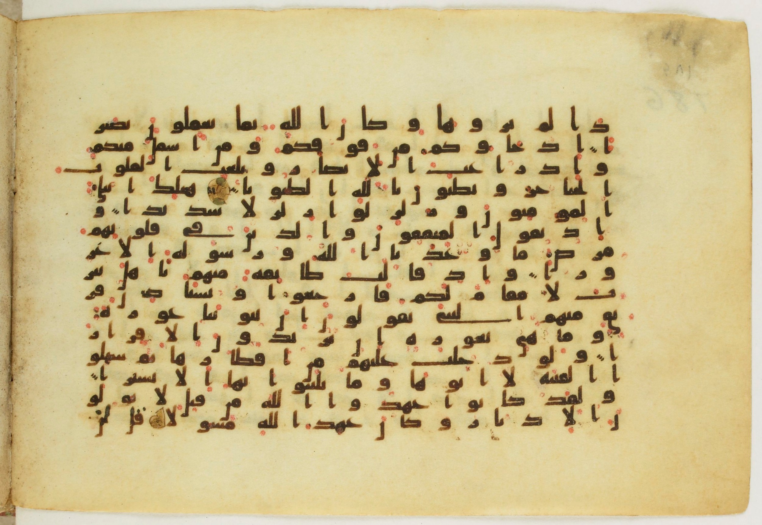 Paris, Bibliothèque nationale de France, Arabe 5122, in Kufic B.II script, showing Surah 33:13 from 8th Century AD found in Unknown, currently housed at Bibliothèque nationale de France, Paris