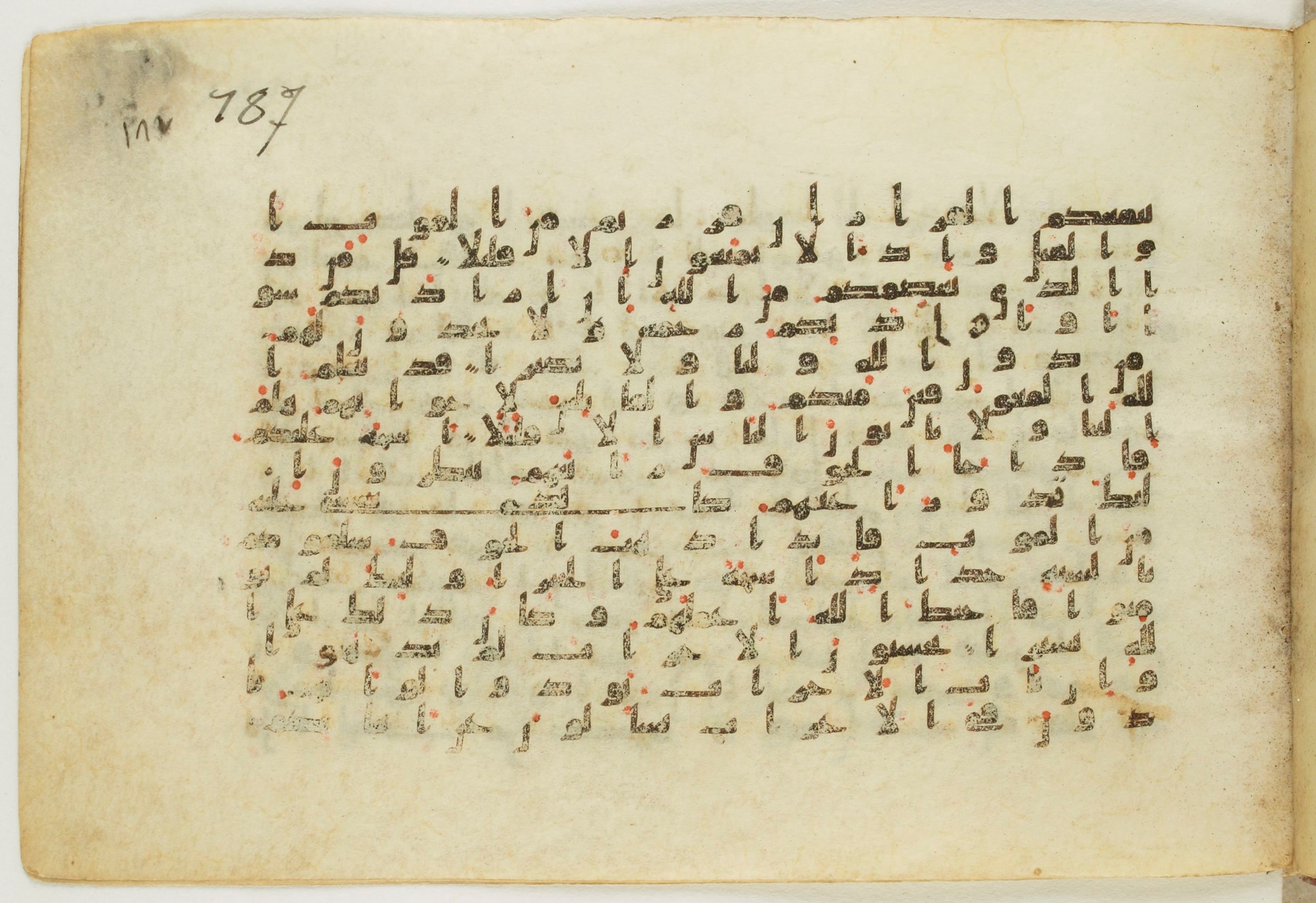 Paris, Bibliothèque nationale de France, Arabe 5122 (Scan 2), in Kufic B.II script, showing Surah 33:16 from 8th Century AD found in Unknown, currently housed at Bibliothèque nationale de France, Paris