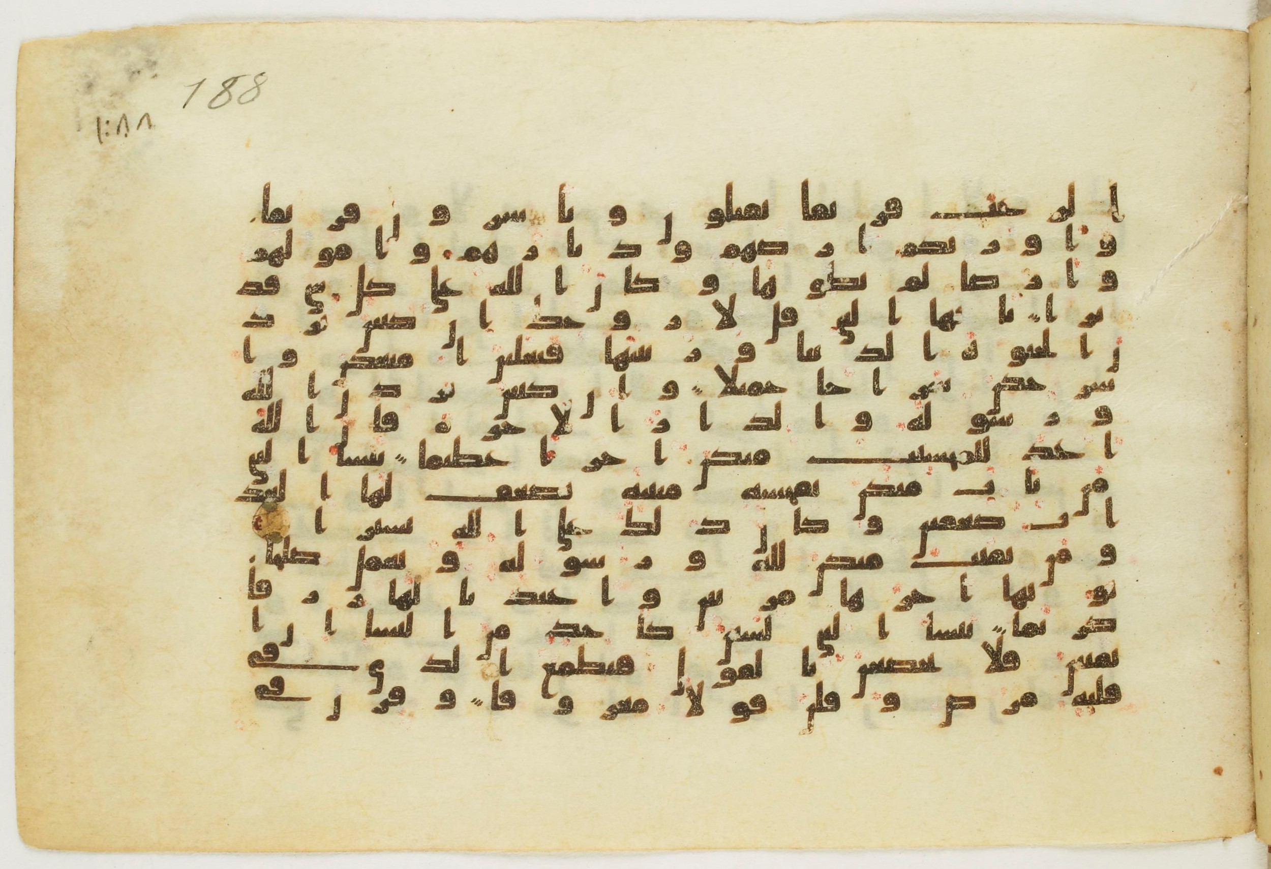 Paris, Bibliothèque nationale de France, Arabe 5122, in Kufic B.II script, showing Surah 33:32 from 8th Century AD found in Unknown, currently housed at Bibliothèque nationale de France, Paris