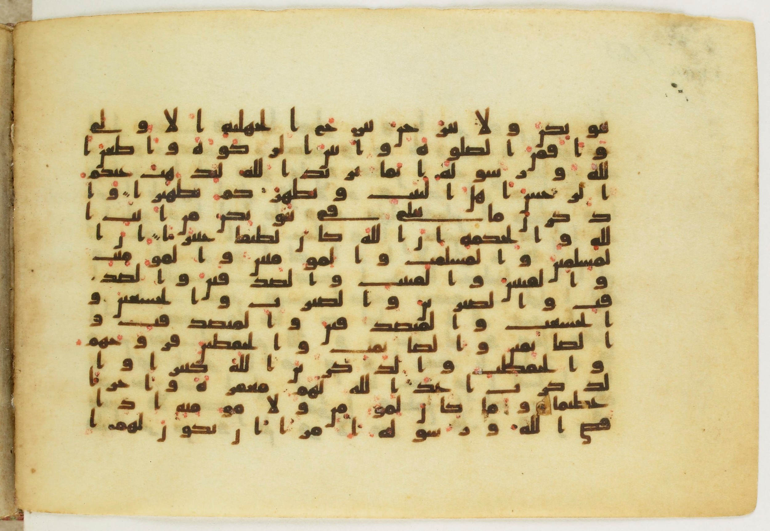 Paris, Bibliothèque nationale de France, Arabe 5122 (Scan 1), in Kufic B.II script, showing Surah 33:36 from 8th Century AD found in Unknown, currently housed at Bibliothèque nationale de France, Paris