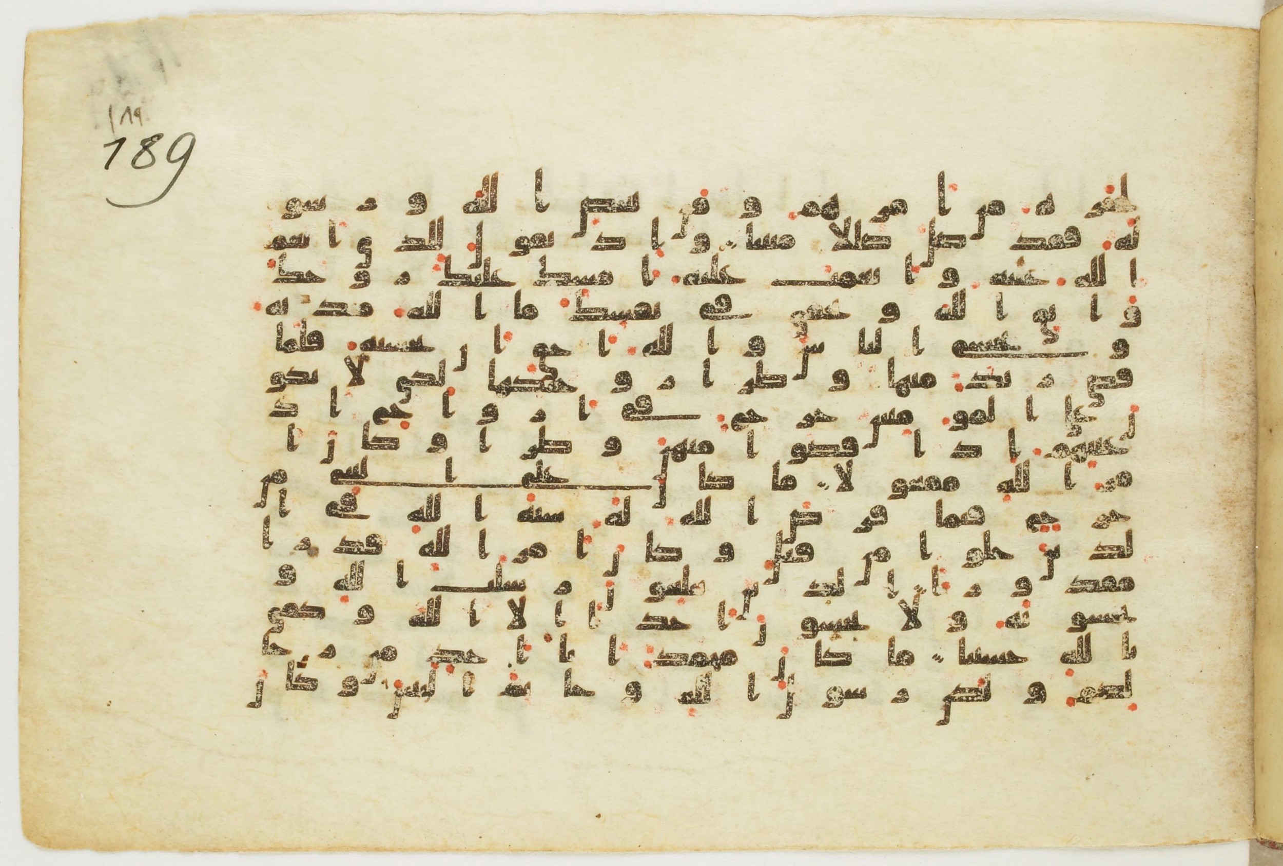 Paris, Bibliothèque nationale de France, Arabe 5122, in Kufic B.II script, showing Surah 33:39 from 8th Century AD found in Unknown, currently housed at Bibliothèque nationale de France, Paris