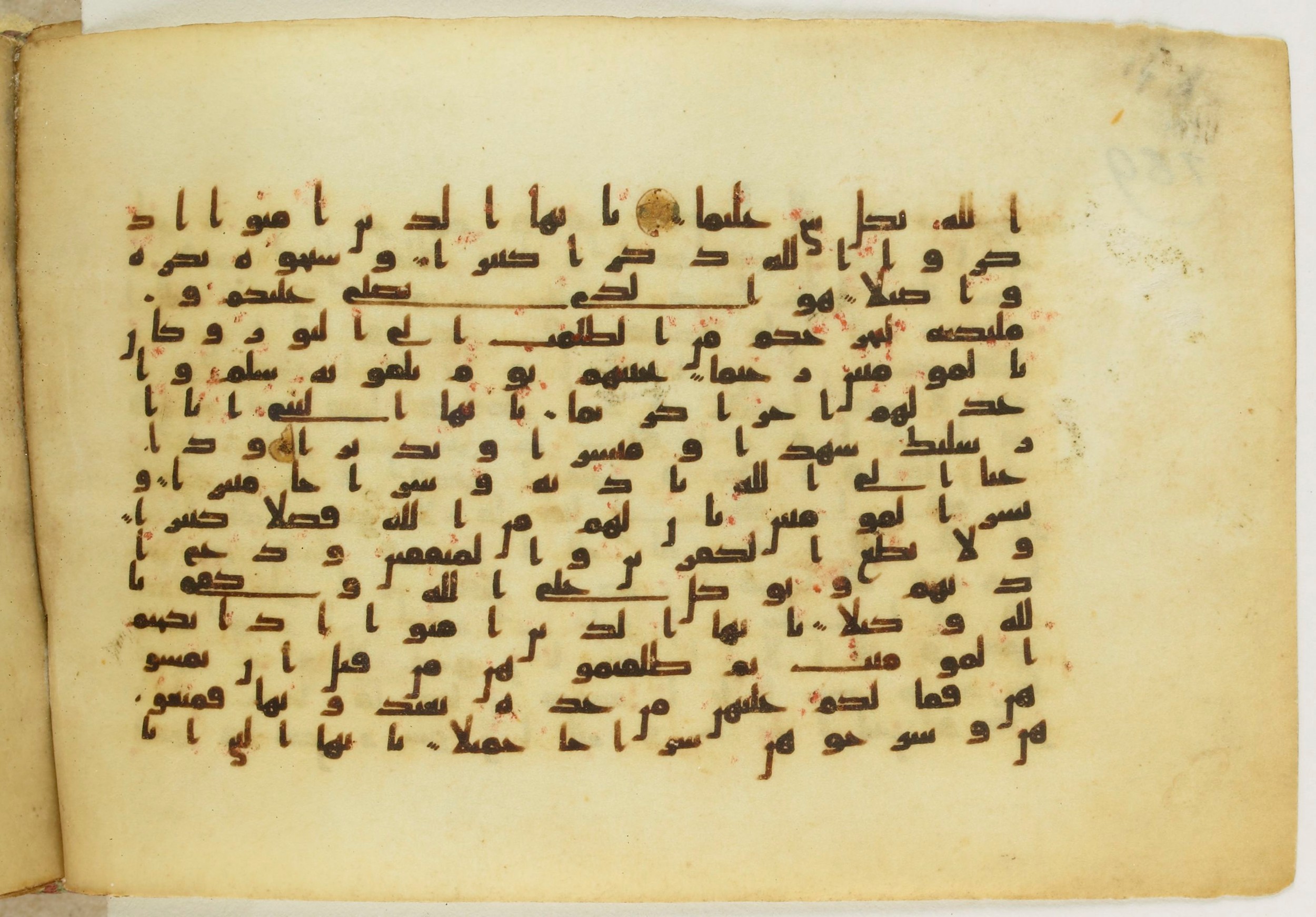 Paris, Bibliothèque nationale de France, Arabe 5122, in Kufic B.II script, showing Surah 33:49 from 8th Century AD found in Unknown, currently housed at Bibliothèque nationale de France, Paris