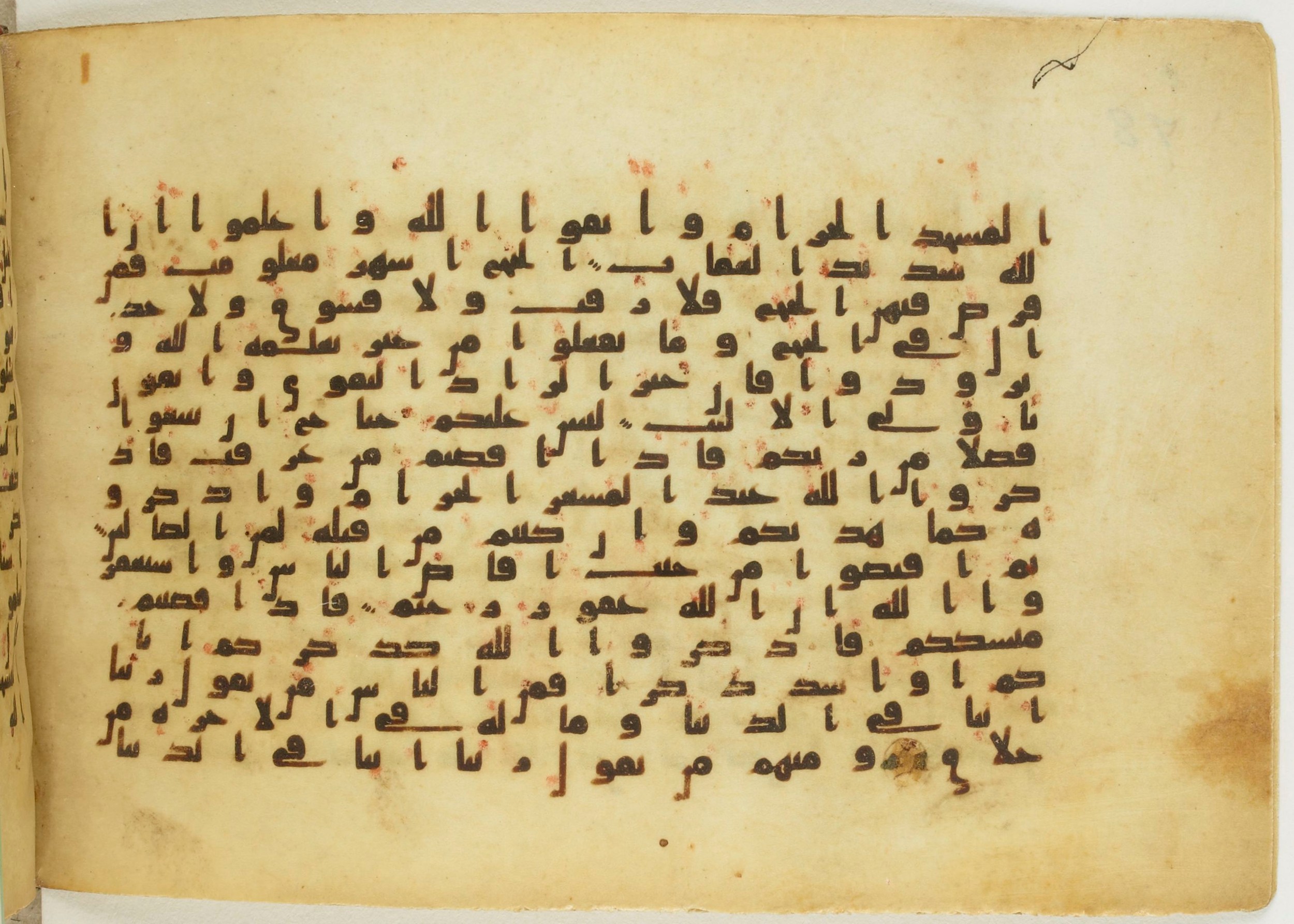 Paris, Bibliothèque nationale de France, Arabe 5122, in Kufic B.II script, showing Surah 2:201 from 8th Century AD found in Unknown, currently housed at Bibliothèque nationale de France, Paris
