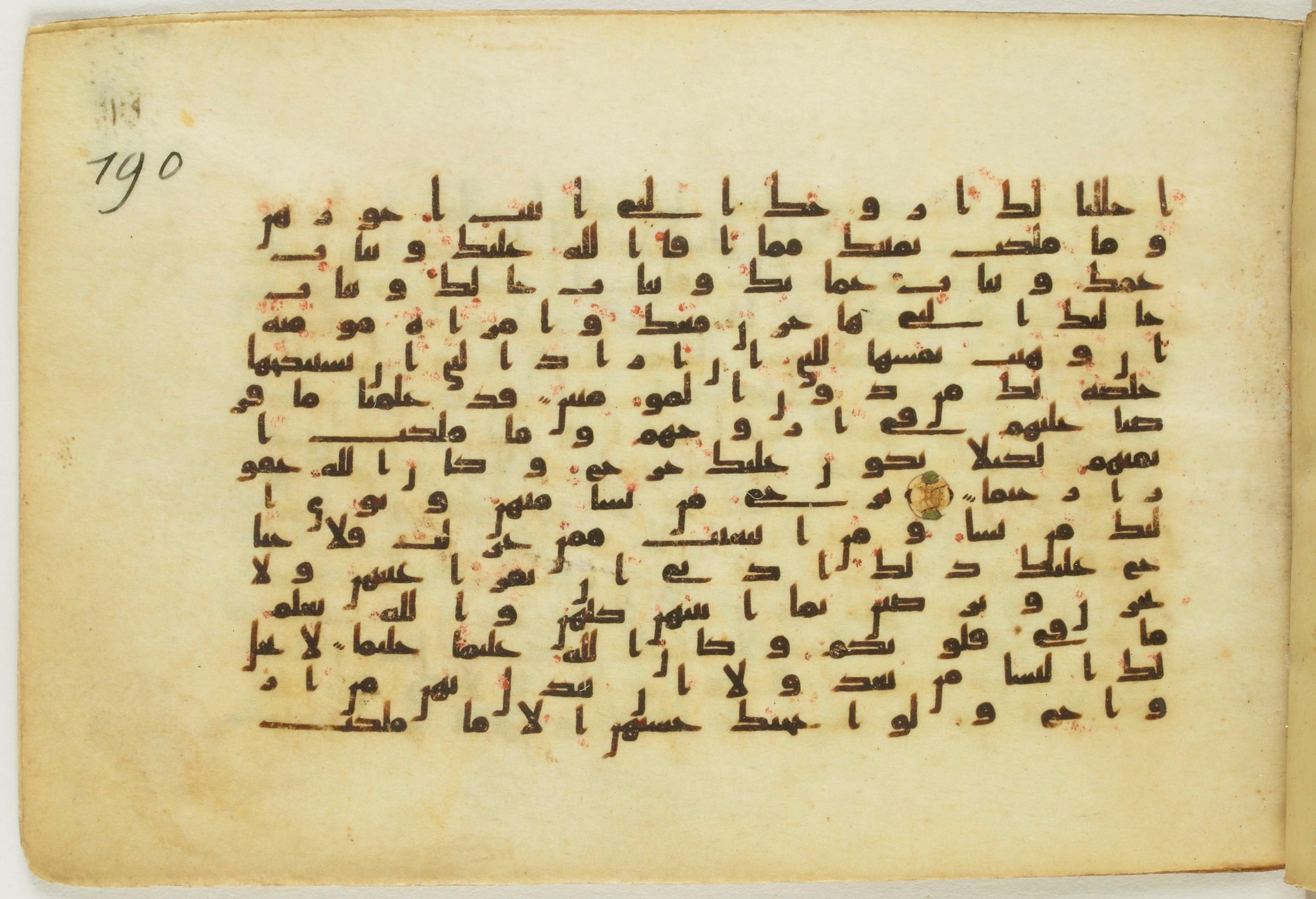 Paris, Bibliothèque nationale de France, Arabe 5122 (Scan 1), in Kufic B.II script, showing Surah 33:52 from 8th Century AD found in Unknown, currently housed at Bibliothèque nationale de France, Paris