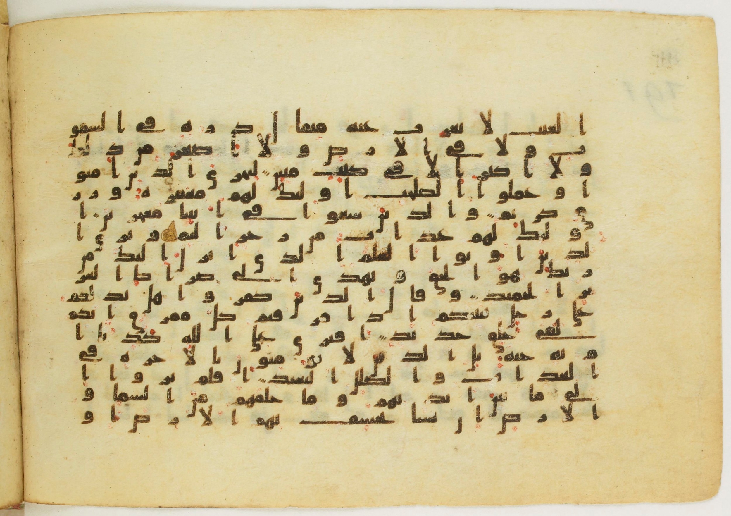 Paris, Bibliothèque nationale de France, Arabe 5122, in Kufic B.II script, showing Surah 34:7 from 8th Century AD found in Unknown, currently housed at Bibliothèque nationale de France, Paris