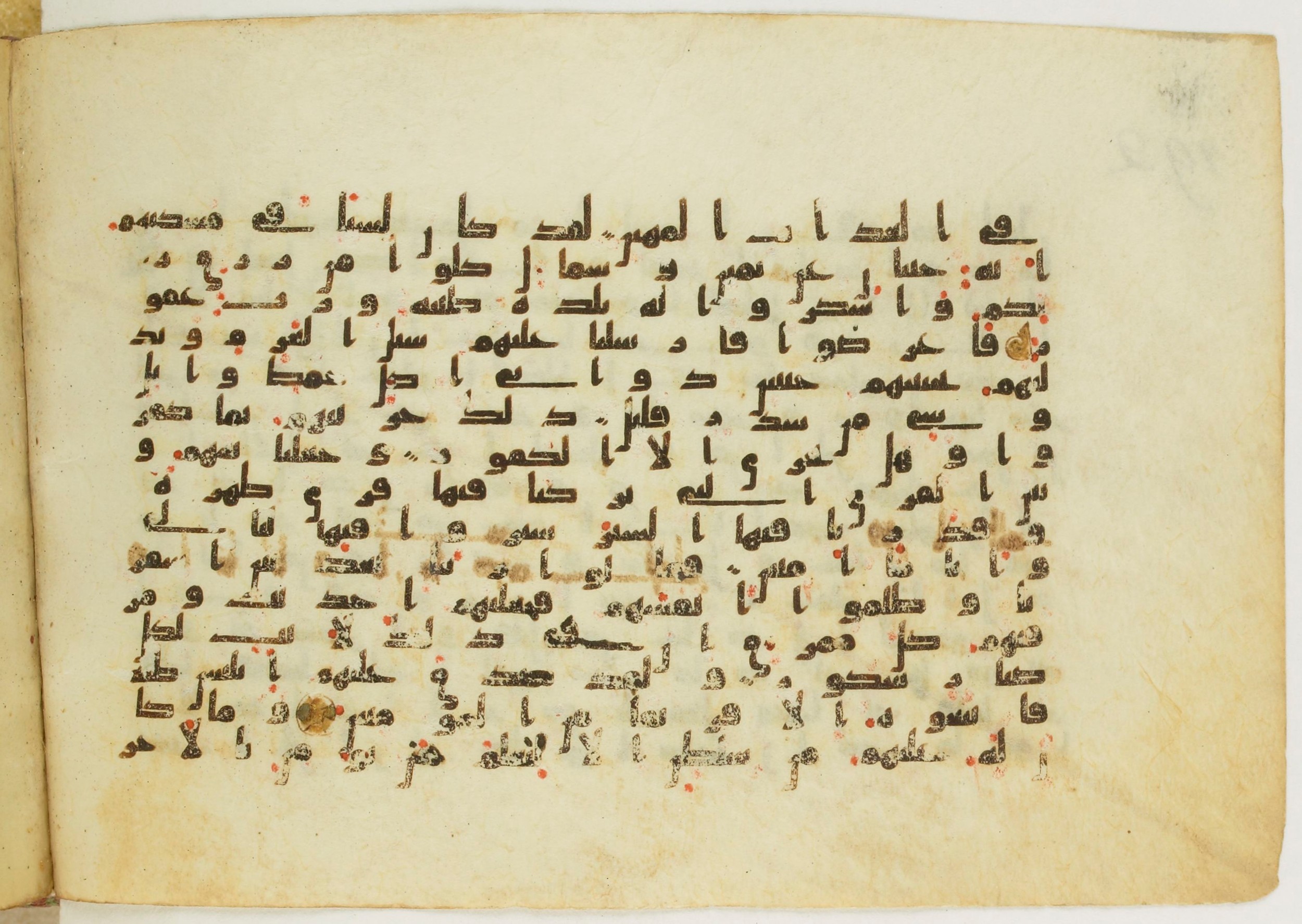 Paris, Bibliothèque nationale de France, Arabe 5122, in Kufic B.II script, showing Surah 34:16 from 8th Century AD found in Unknown, currently housed at Bibliothèque nationale de France, Paris
