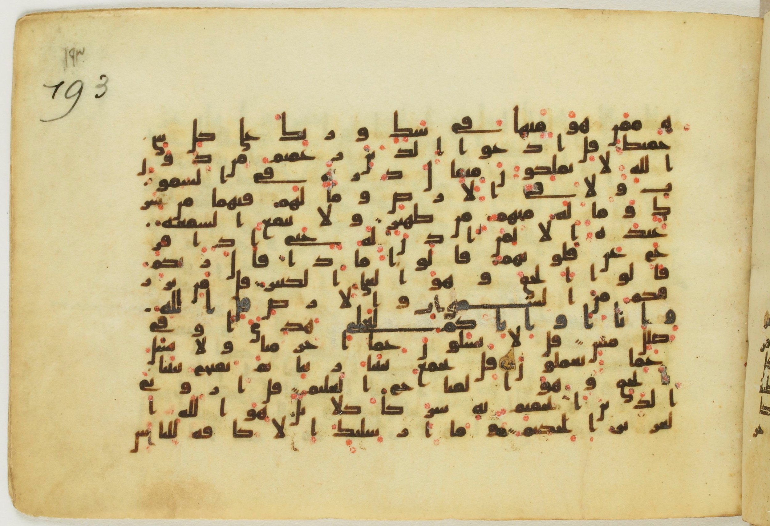 Paris, Bibliothèque nationale de France, Arabe 5122, in Kufic B.II script, showing Surah 34:22 from 8th Century AD found in Unknown, currently housed at Bibliothèque nationale de France, Paris