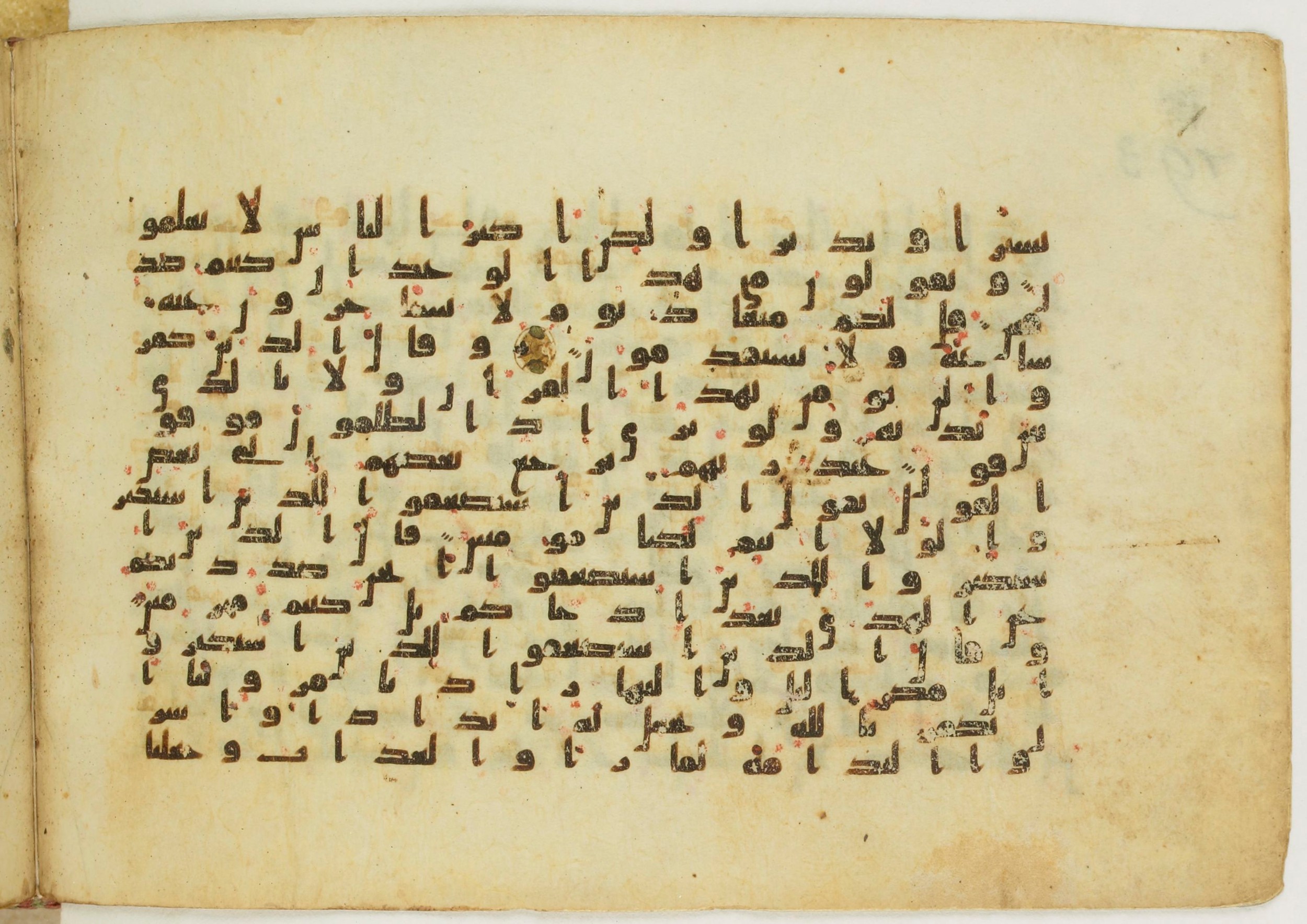 Paris, Bibliothèque nationale de France, Arabe 5122 (Scan 1), in Kufic B.II script, showing Surah 34:33 from 8th Century AD found in Unknown, currently housed at Bibliothèque nationale de France, Paris