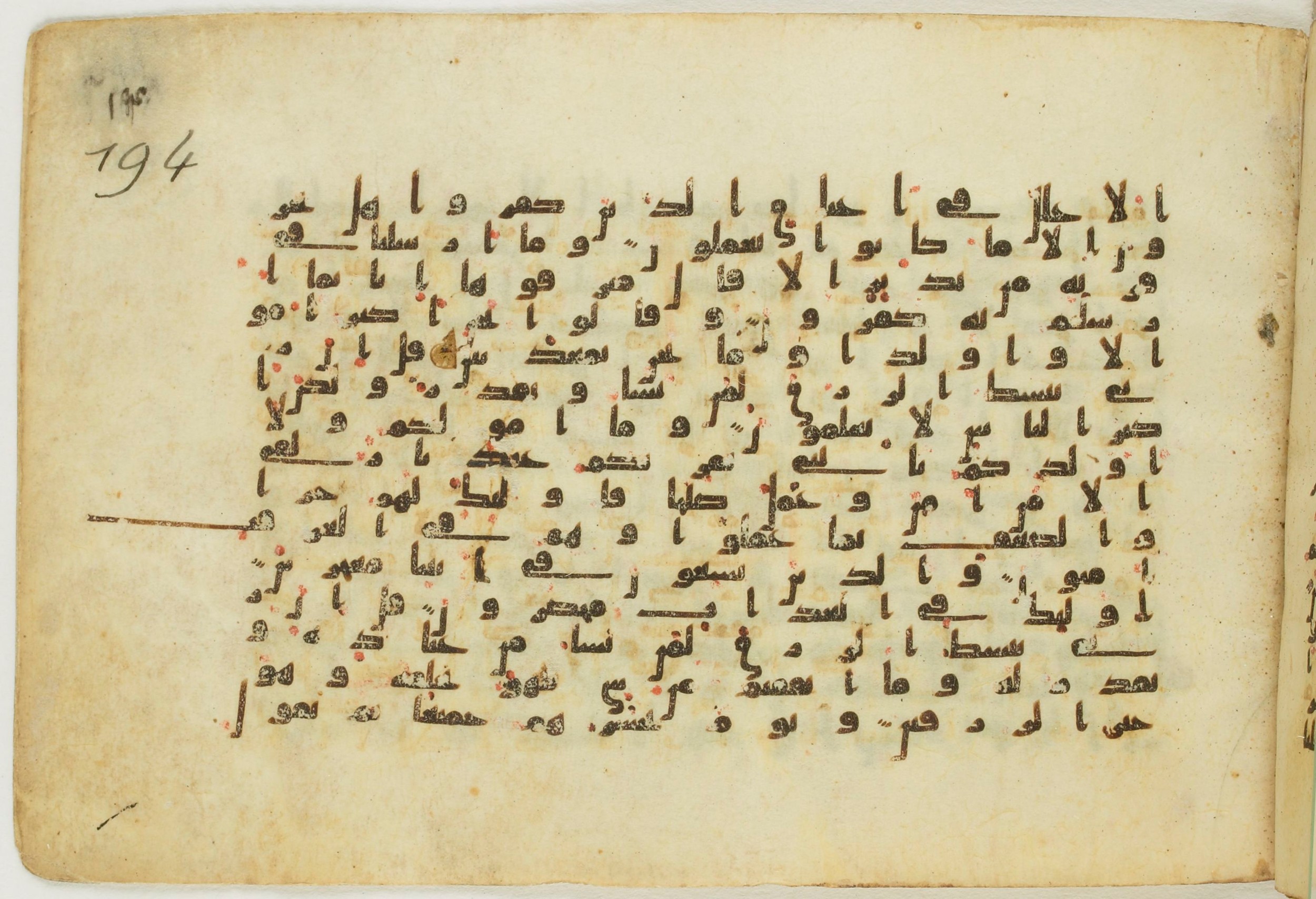 Paris, Bibliothèque nationale de France, Arabe 5122 (Scan 2), in Kufic B.II script, showing Surah 34:33 from 8th Century AD found in Unknown, currently housed at Bibliothèque nationale de France, Paris
