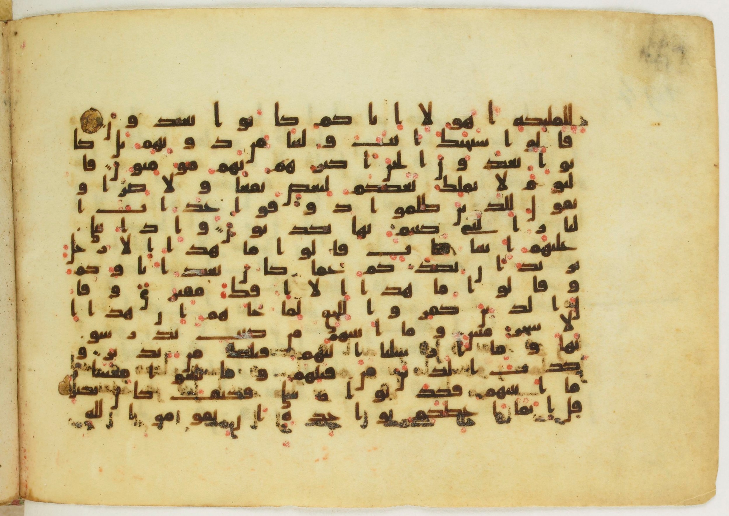 Paris, Bibliothèque nationale de France, Arabe 5122 (Scan 1), in Kufic B.II script, showing Surah 34:46 from 8th Century AD found in Unknown, currently housed at Bibliothèque nationale de France, Paris