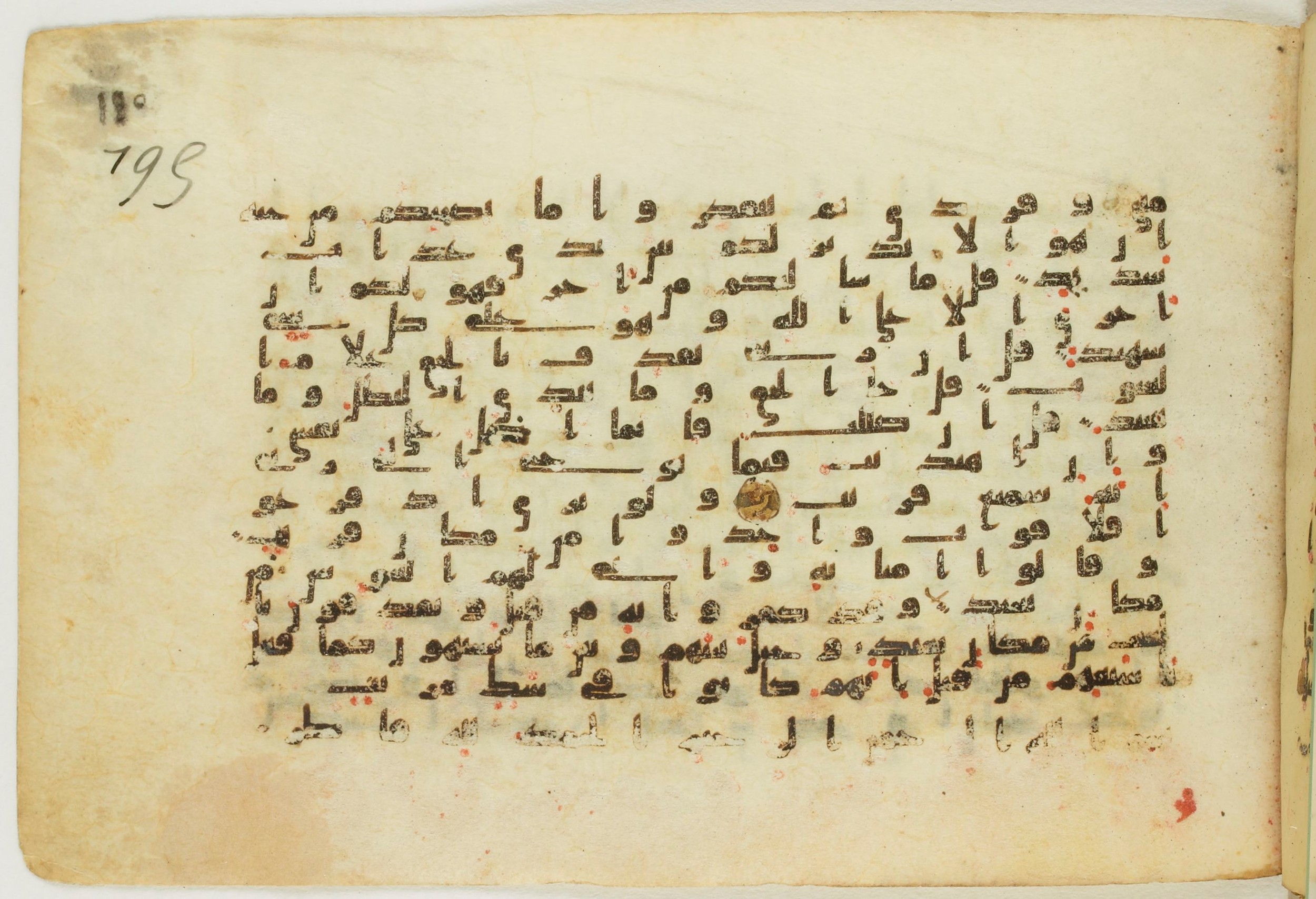Paris, Bibliothèque nationale de France, Arabe 5122 (Scan 2), in Kufic B.II script, showing Surah 34:46 from 8th Century AD found in Unknown, currently housed at Bibliothèque nationale de France, Paris