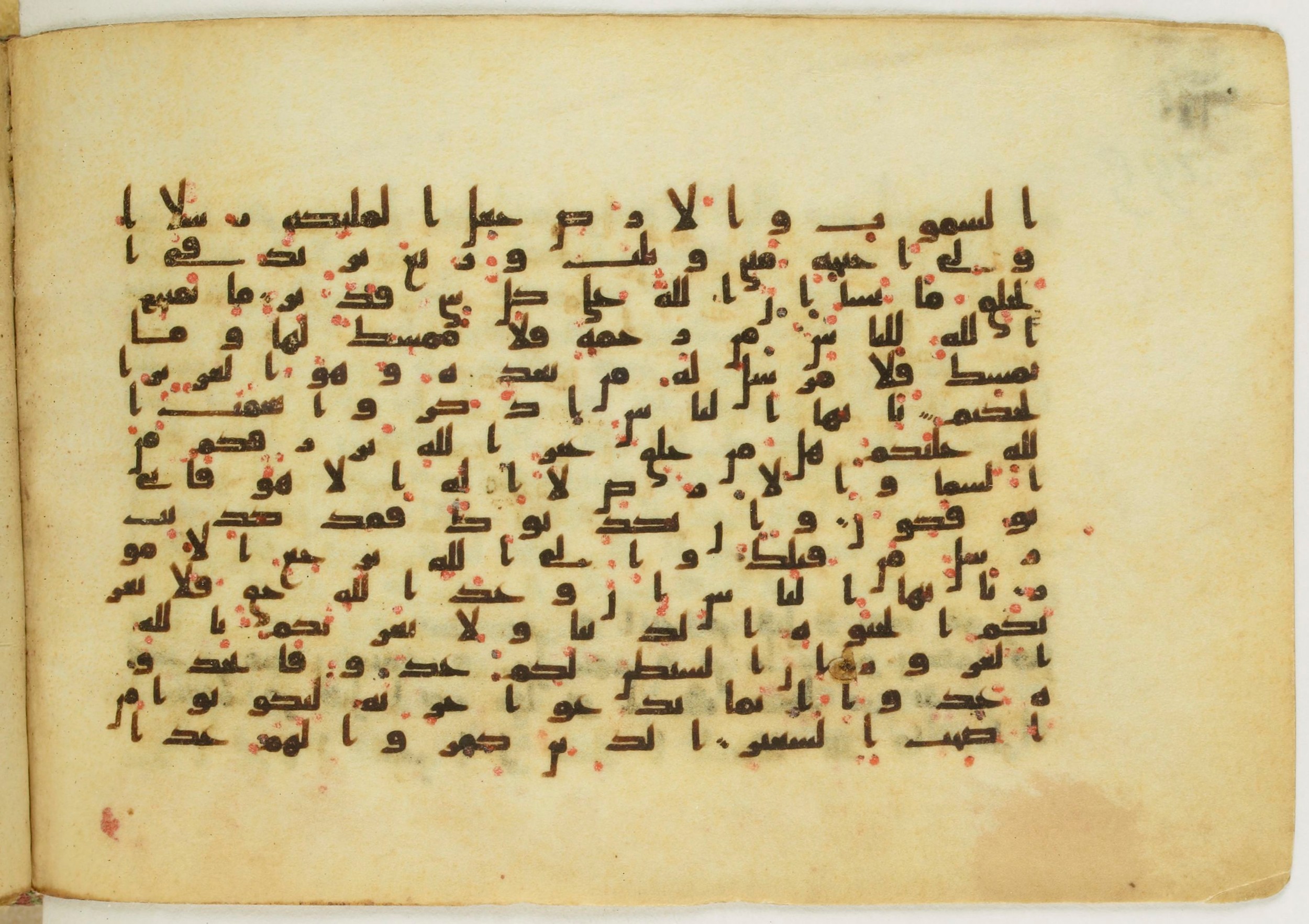 Paris, Bibliothèque nationale de France, Arabe 5122, in Kufic B.II script, showing Surah 35:4 from 8th Century AD found in Unknown, currently housed at Bibliothèque nationale de France, Paris