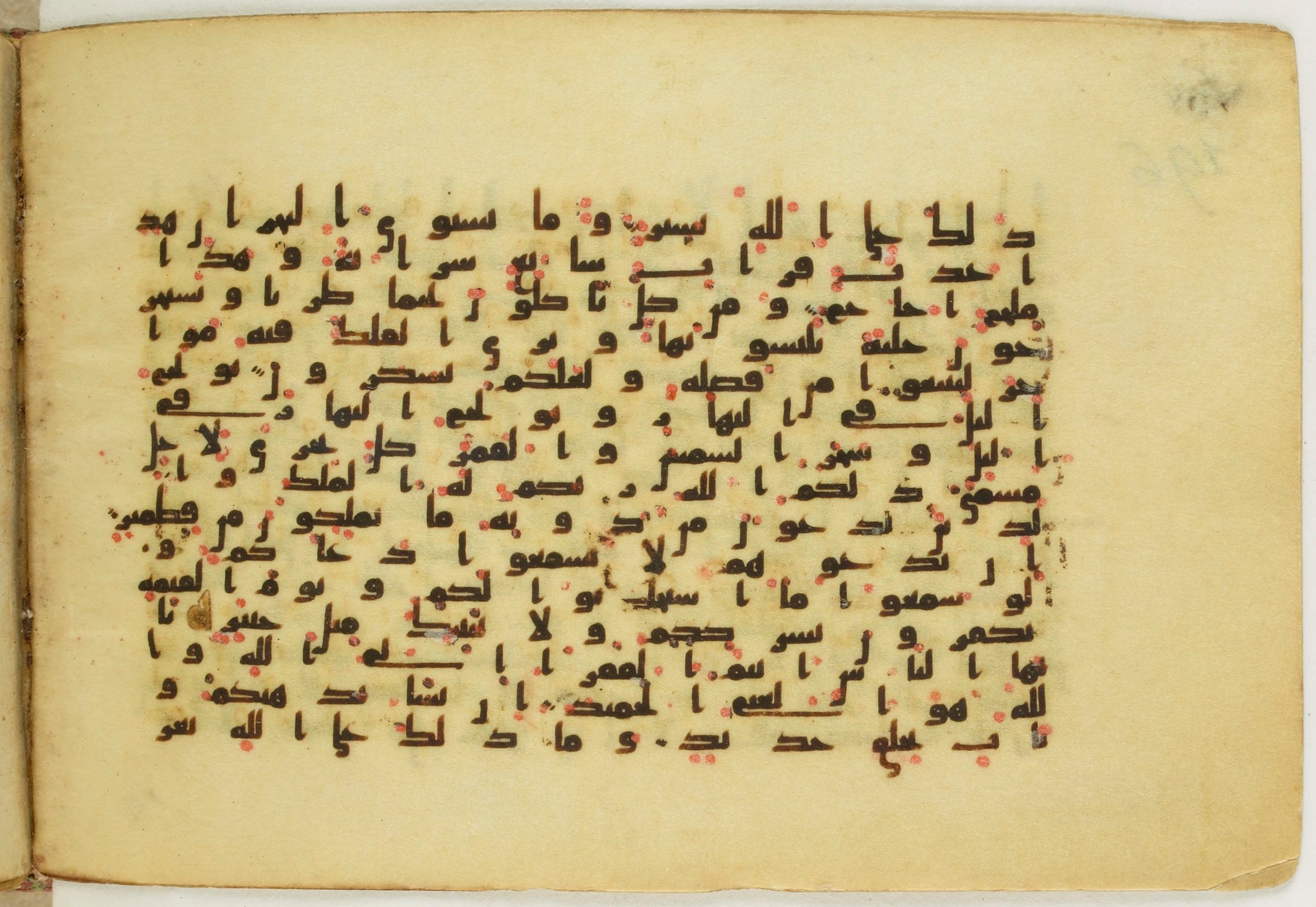 Paris, Bibliothèque nationale de France, Arabe 5122, in Kufic B.II script, showing Surah 35:16 from 8th Century AD found in Unknown, currently housed at Bibliothèque nationale de France, Paris