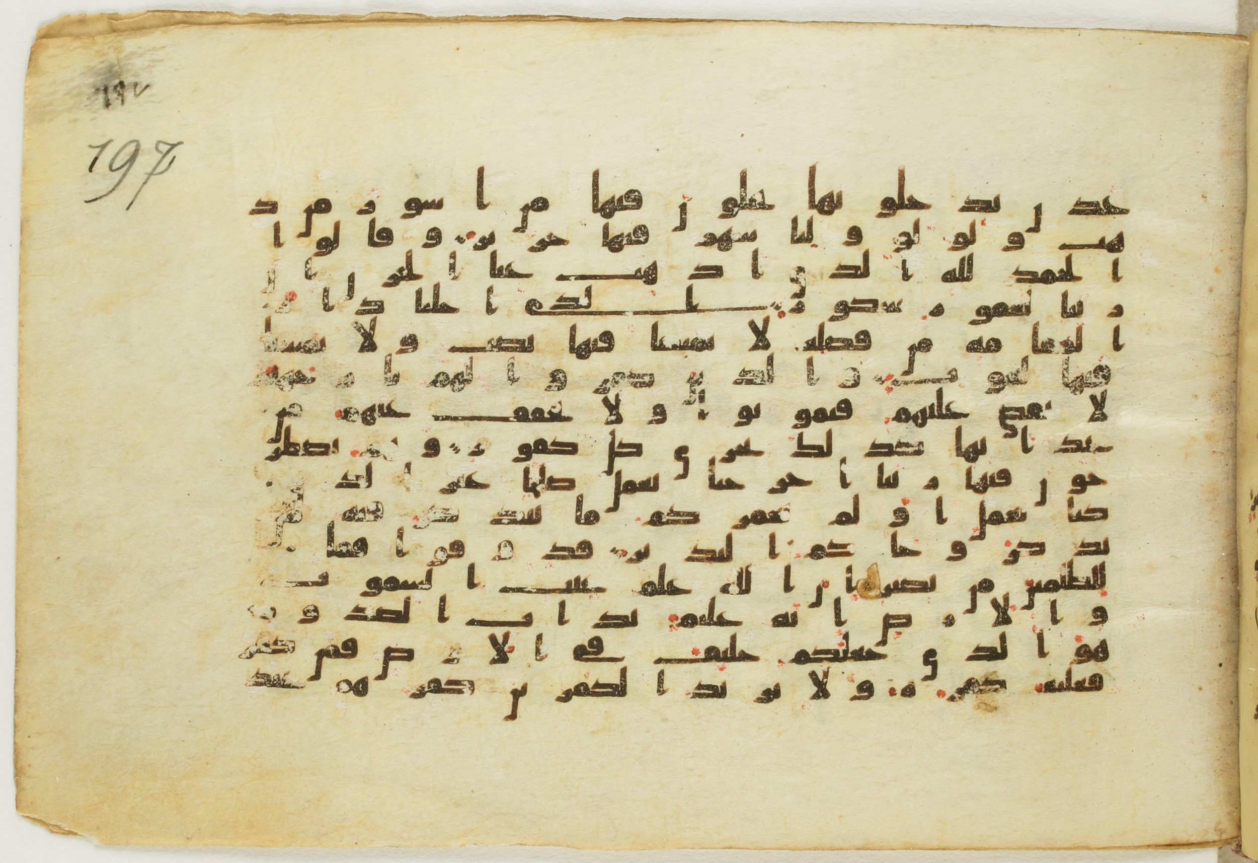 Paris, Bibliothèque nationale de France, Arabe 5122 (Scan 1), in Kufic B.II script, showing Surah 35:39 from 8th Century AD found in Unknown, currently housed at Bibliothèque nationale de France, Paris