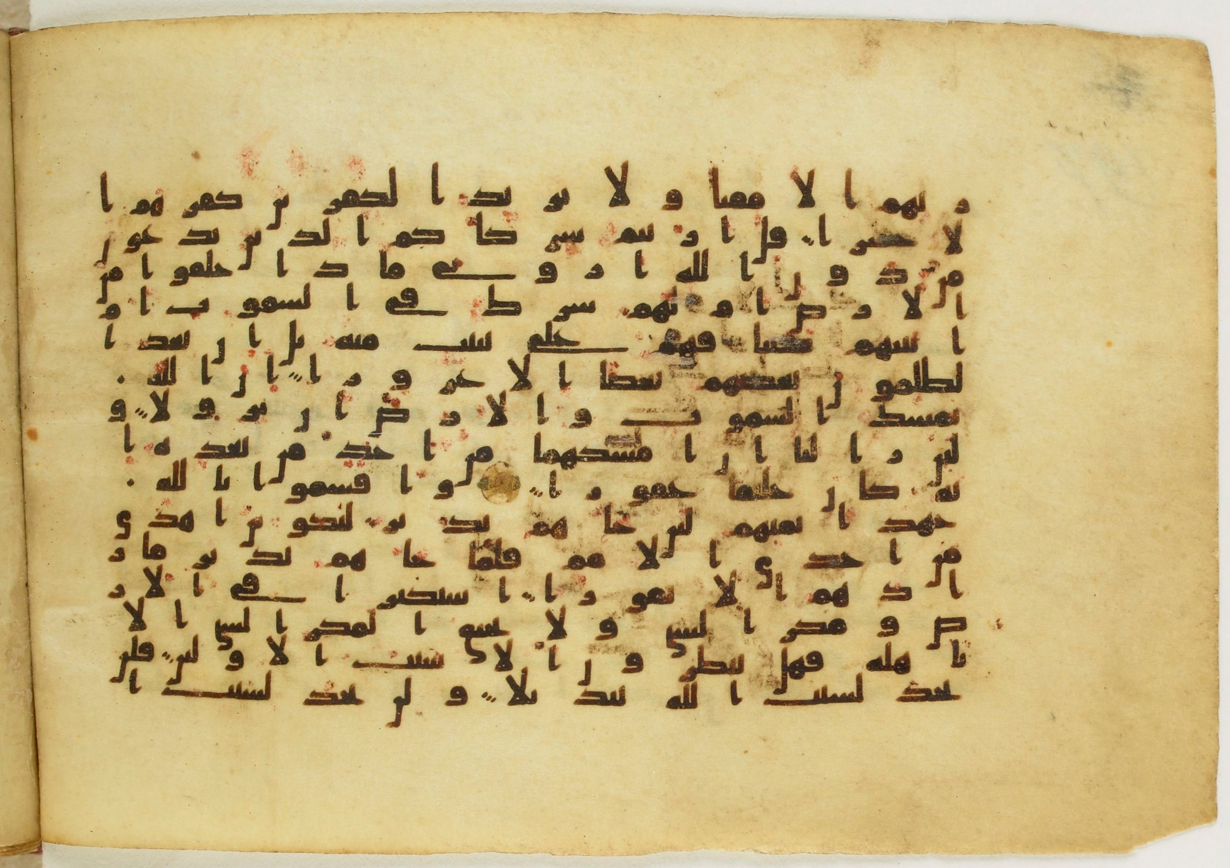 Paris, Bibliothèque nationale de France, Arabe 5122 (Scan 2), in Kufic B.II script, showing Surah 35:39 from 8th Century AD found in Unknown, currently housed at Bibliothèque nationale de France, Paris