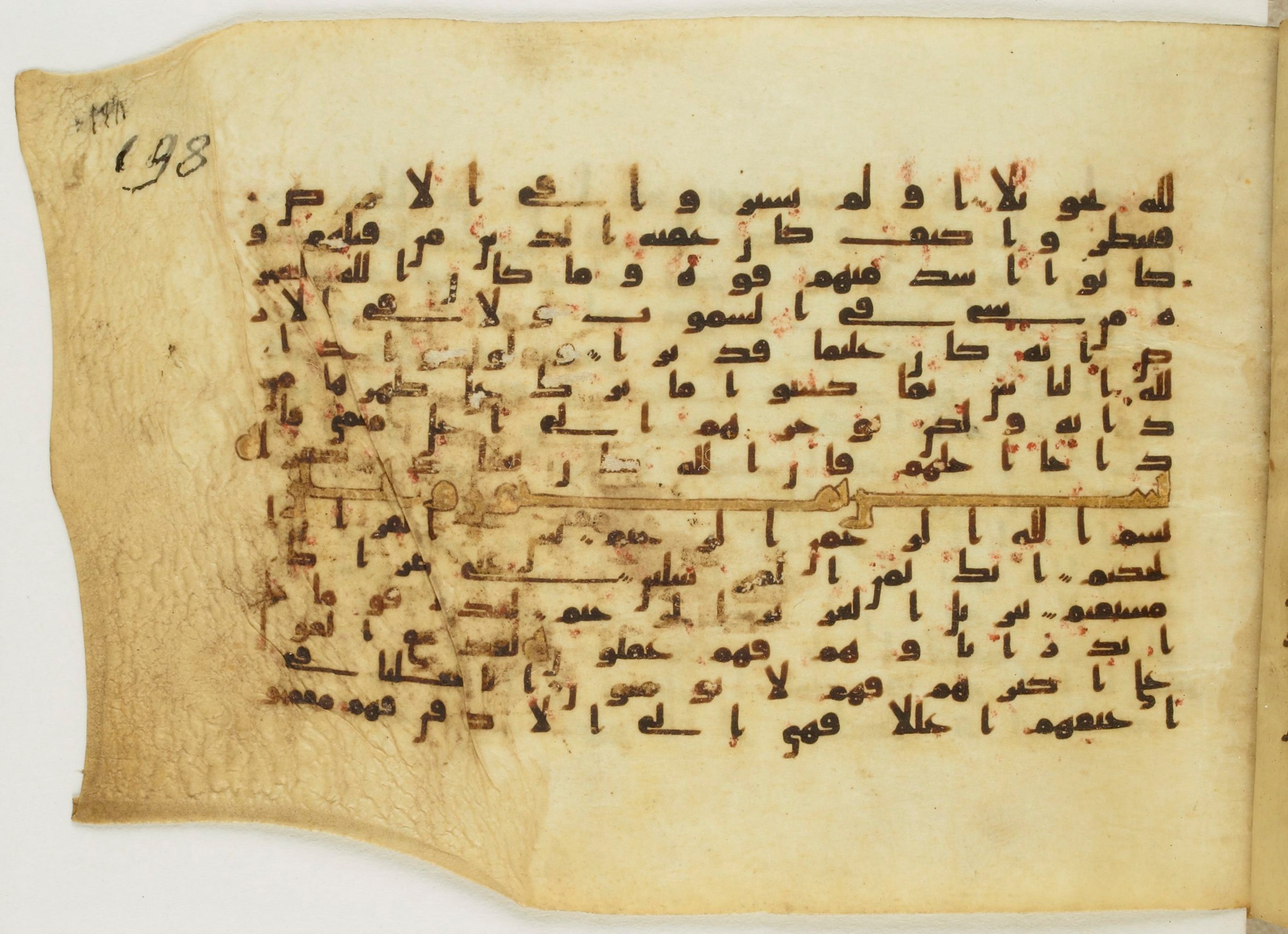 Paris, Bibliothèque nationale de France, Arabe 5122, in Kufic B.II script, showing Surah 36:3 from 8th Century AD found in Unknown, currently housed at Bibliothèque nationale de France, Paris