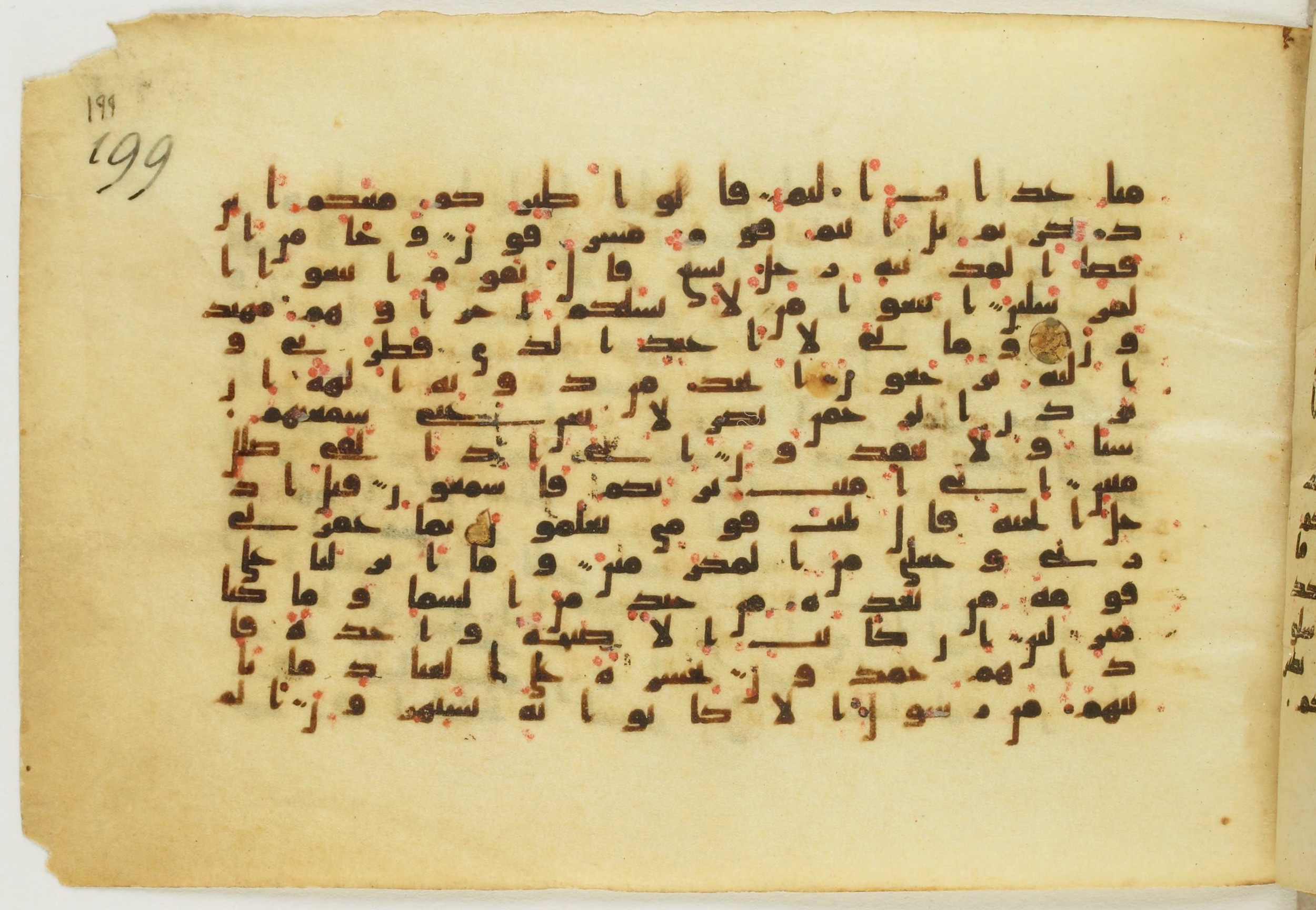 Paris, Bibliothèque nationale de France, Arabe 5122, in Kufic B.II script, showing Surah 36:22 from 8th Century AD found in Unknown, currently housed at Bibliothèque nationale de France, Paris