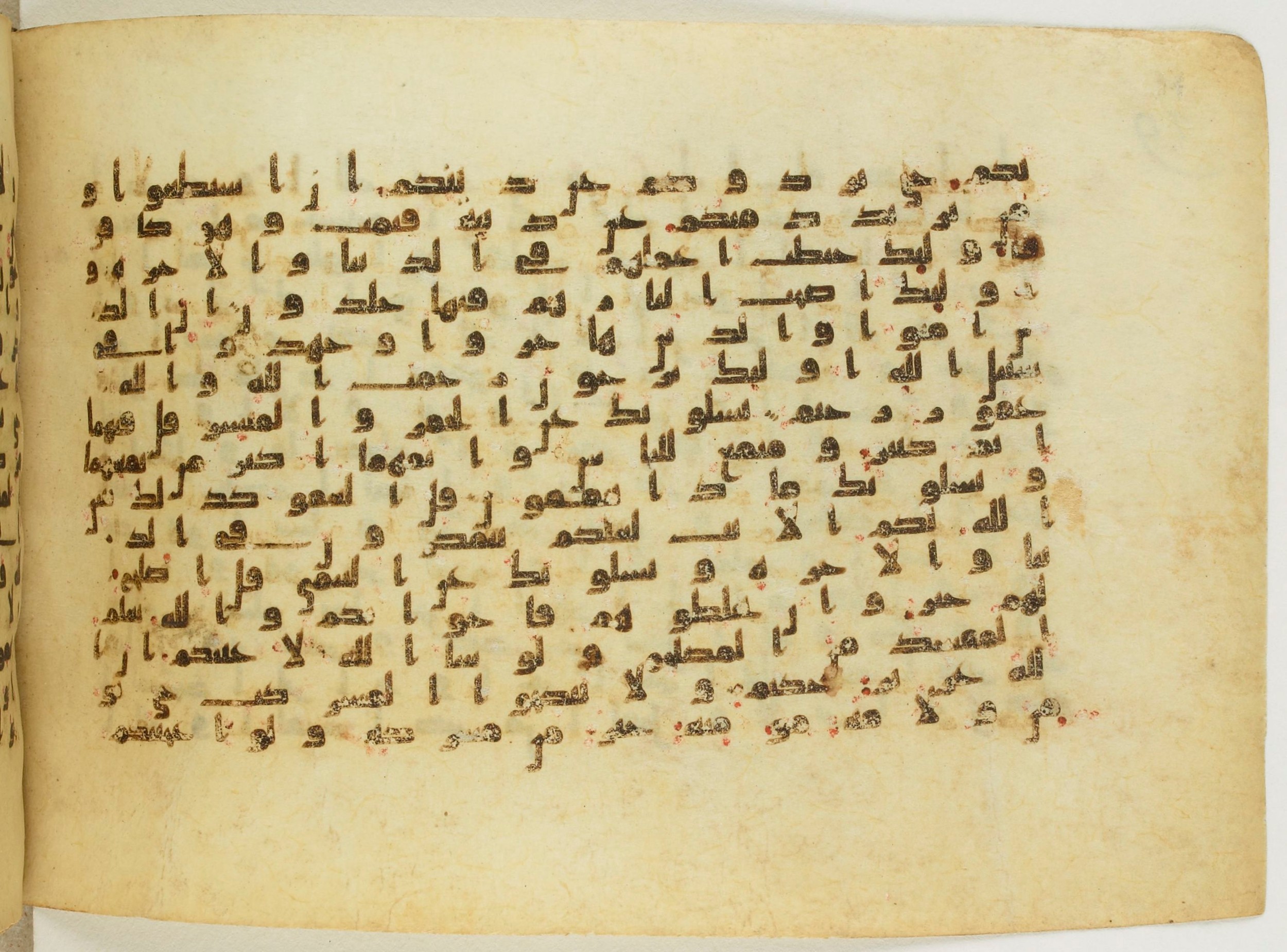 Paris, Bibliothèque nationale de France, Arabe 5122 (Scan 2), in Kufic B.II script, showing Surah 2:217 from 8th Century AD found in Unknown, currently housed at Bibliothèque nationale de France, Paris