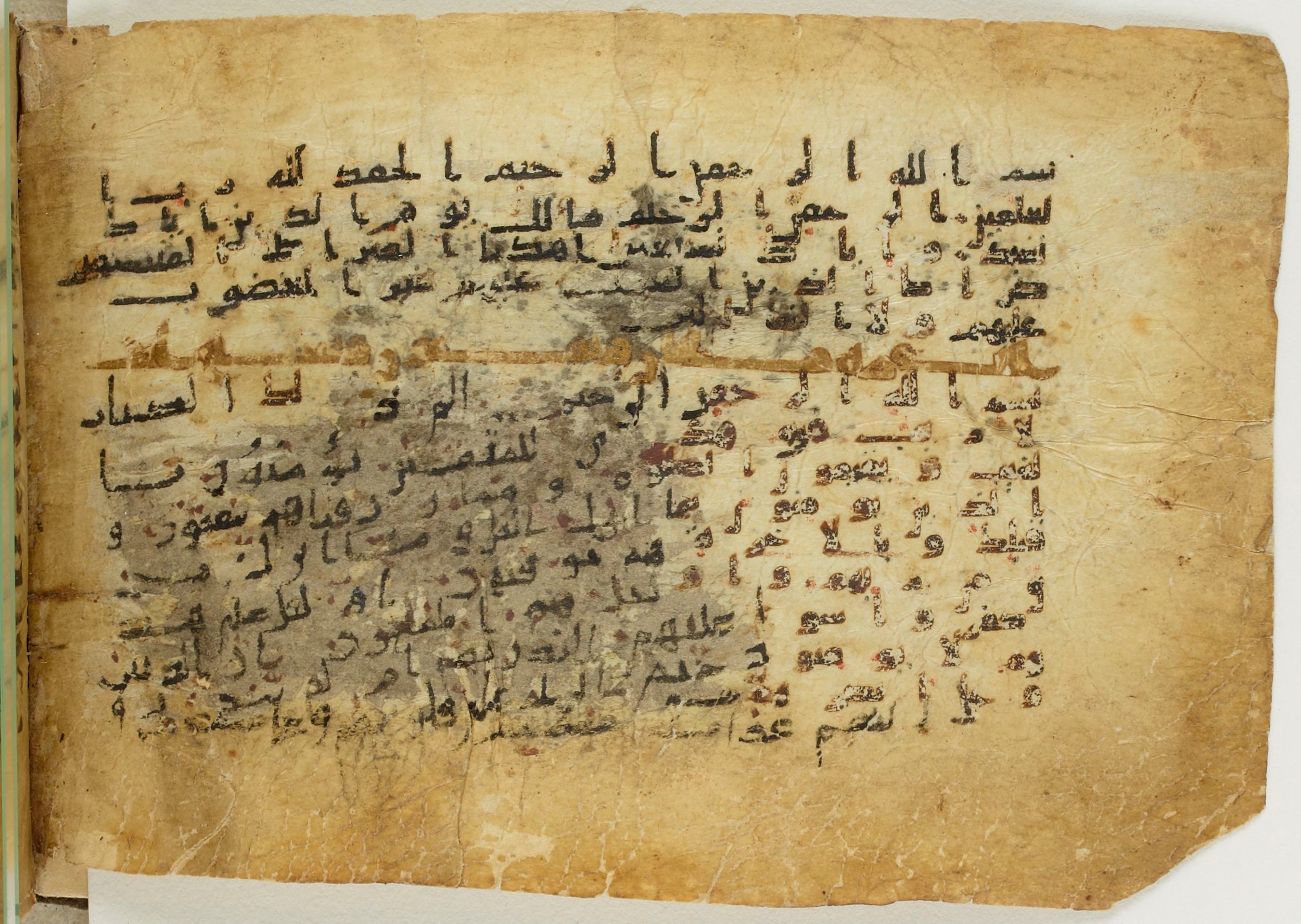 Paris, Bibliothèque nationale de France, Arabe 5122, in Kufic B.II script, showing Surah 2:7 from 8th Century AD found in Unknown, currently housed at Bibliothèque nationale de France, Paris