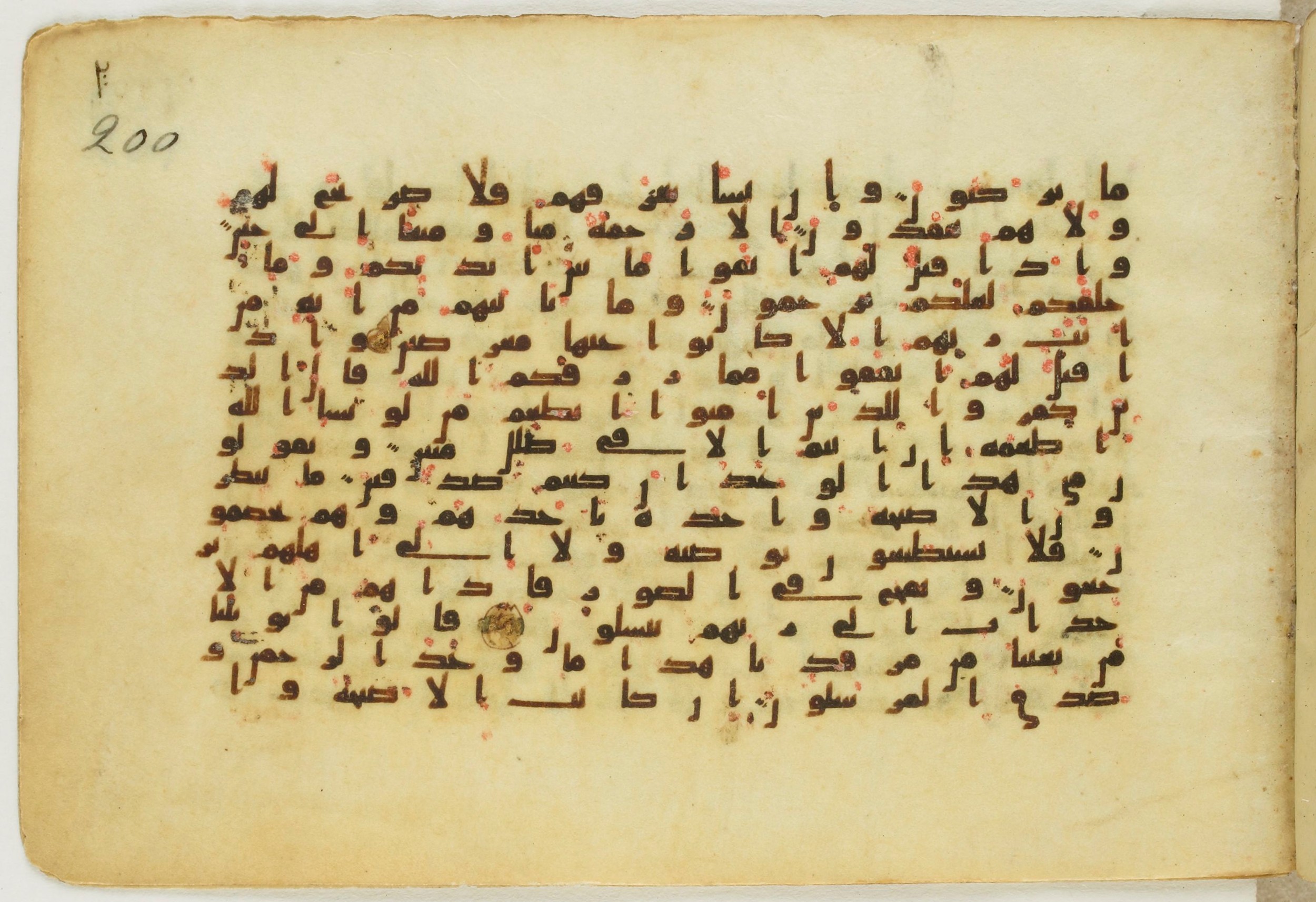Paris, Bibliothèque nationale de France, Arabe 5122, in Kufic B.II script, showing Surah 36:49 from 8th Century AD found in Unknown, currently housed at Bibliothèque nationale de France, Paris