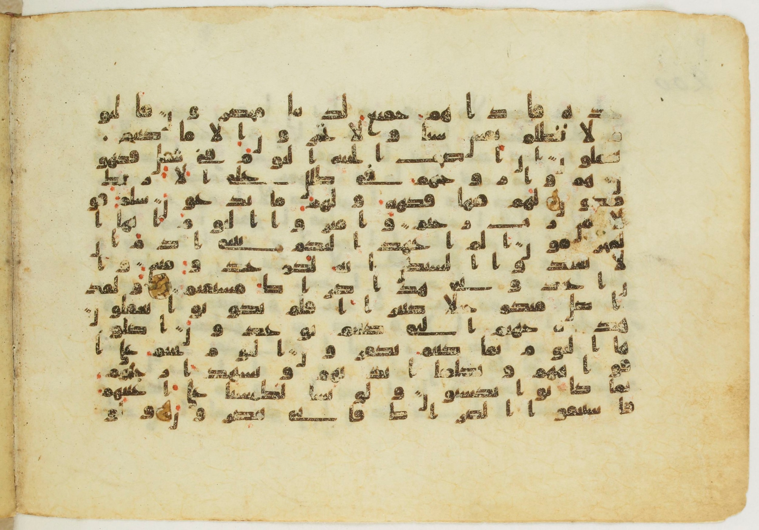 Paris, Bibliothèque nationale de France, Arabe 5122, in Kufic B.II script, showing Surah 36:64 from 8th Century AD found in Unknown, currently housed at Bibliothèque nationale de France, Paris