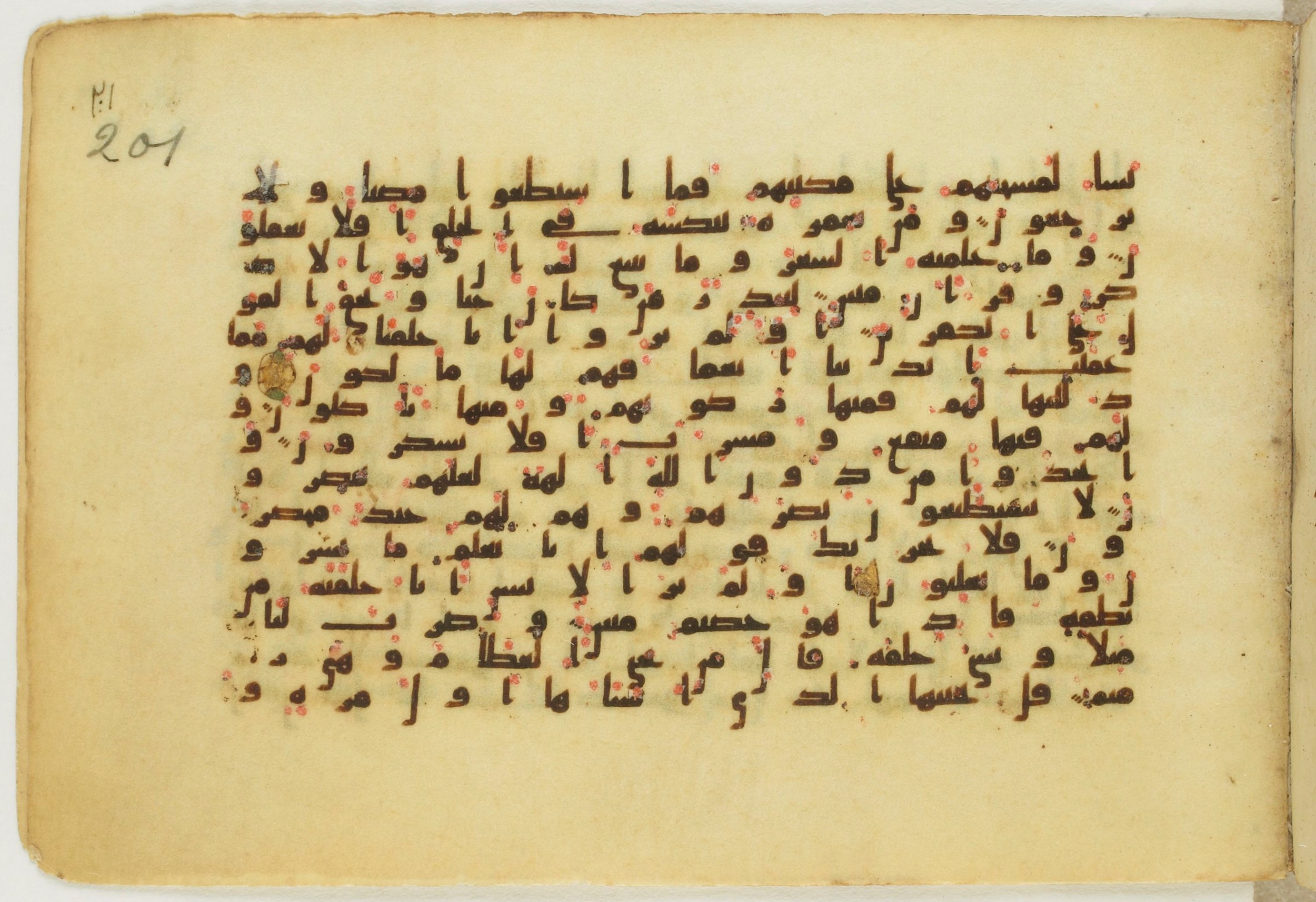 Paris, Bibliothèque nationale de France, Arabe 5122, in Kufic B.II script, showing Surah 36:76 from 8th Century AD found in Unknown, currently housed at Bibliothèque nationale de France, Paris