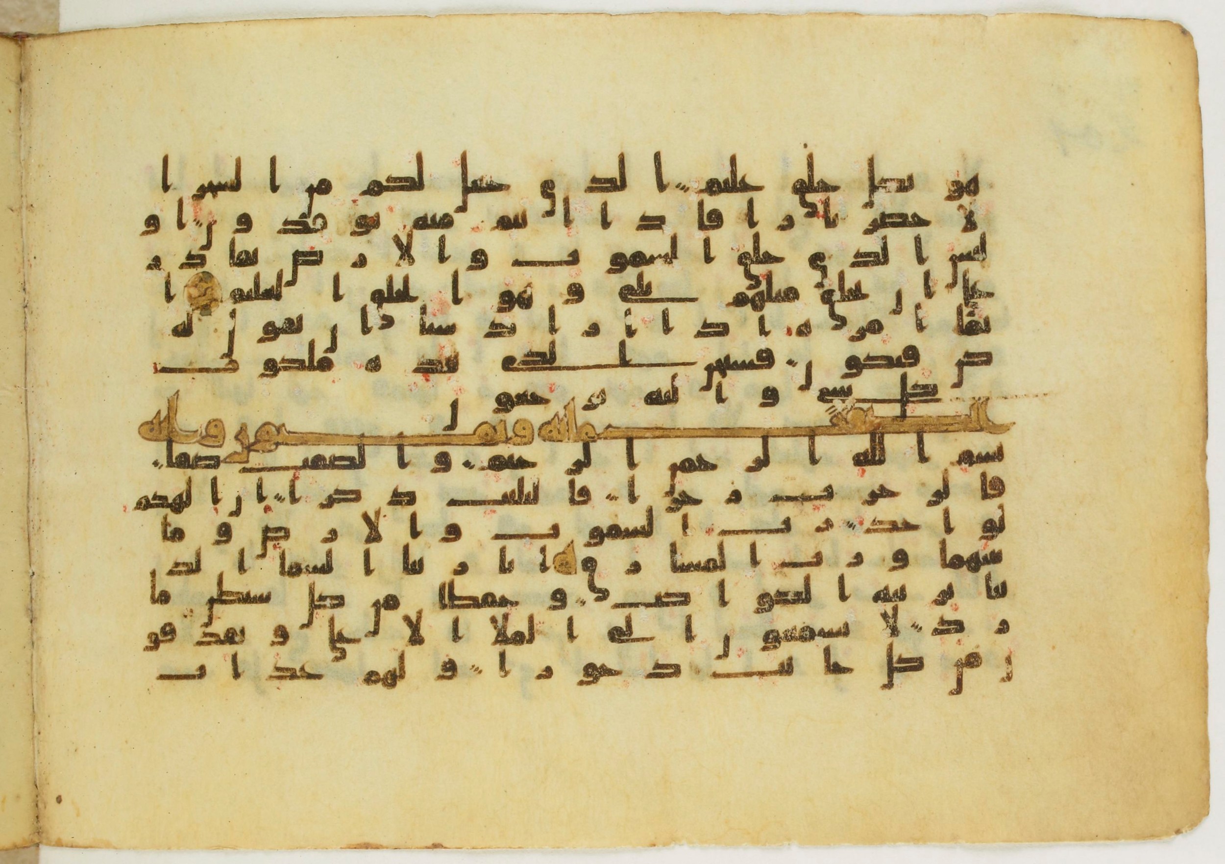 Paris, Bibliothèque nationale de France, Arabe 5122, in Kufic B.II script, showing Surah 37:2 from 8th Century AD found in Unknown, currently housed at Bibliothèque nationale de France, Paris