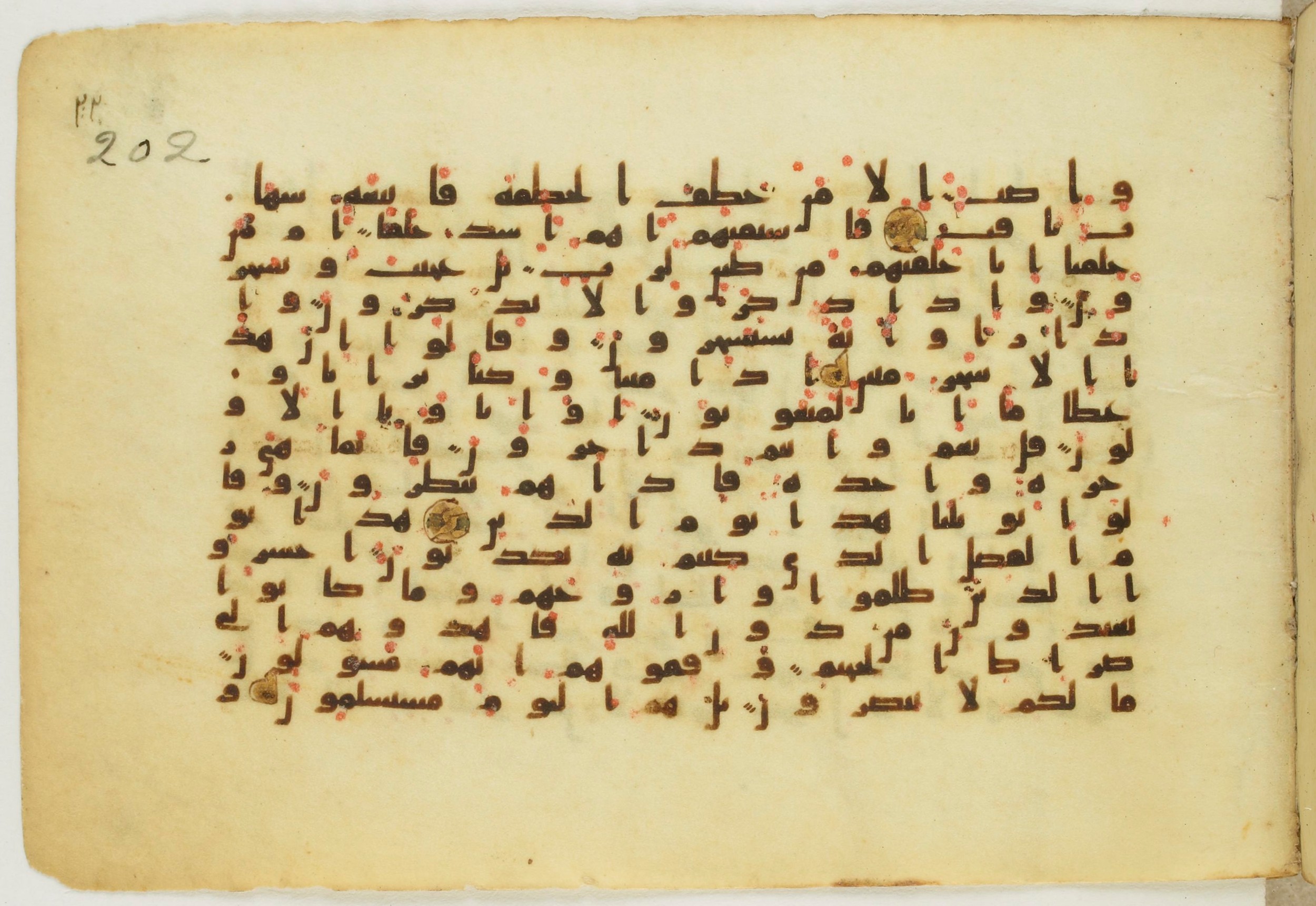 Paris, Bibliothèque nationale de France, Arabe 5122, in Kufic B.II script, showing Surah 37:13 from 8th Century AD found in Unknown, currently housed at Bibliothèque nationale de France, Paris