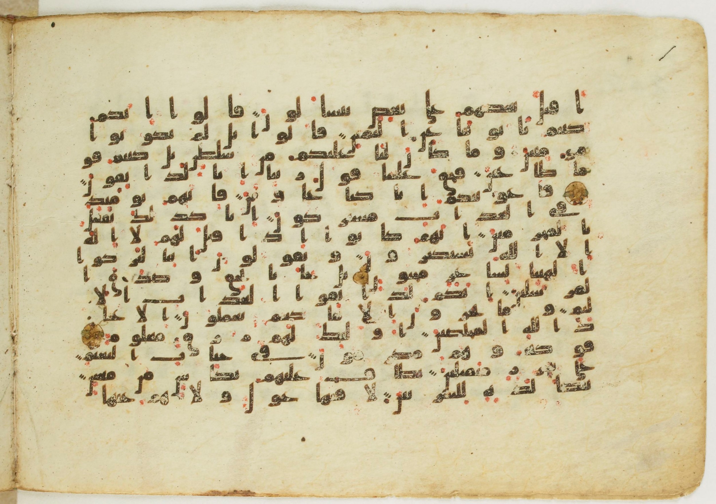 Paris, Bibliothèque nationale de France, Arabe 5122, in Kufic B.II script, showing Surah 37:32 from 8th Century AD found in Unknown, currently housed at Bibliothèque nationale de France, Paris