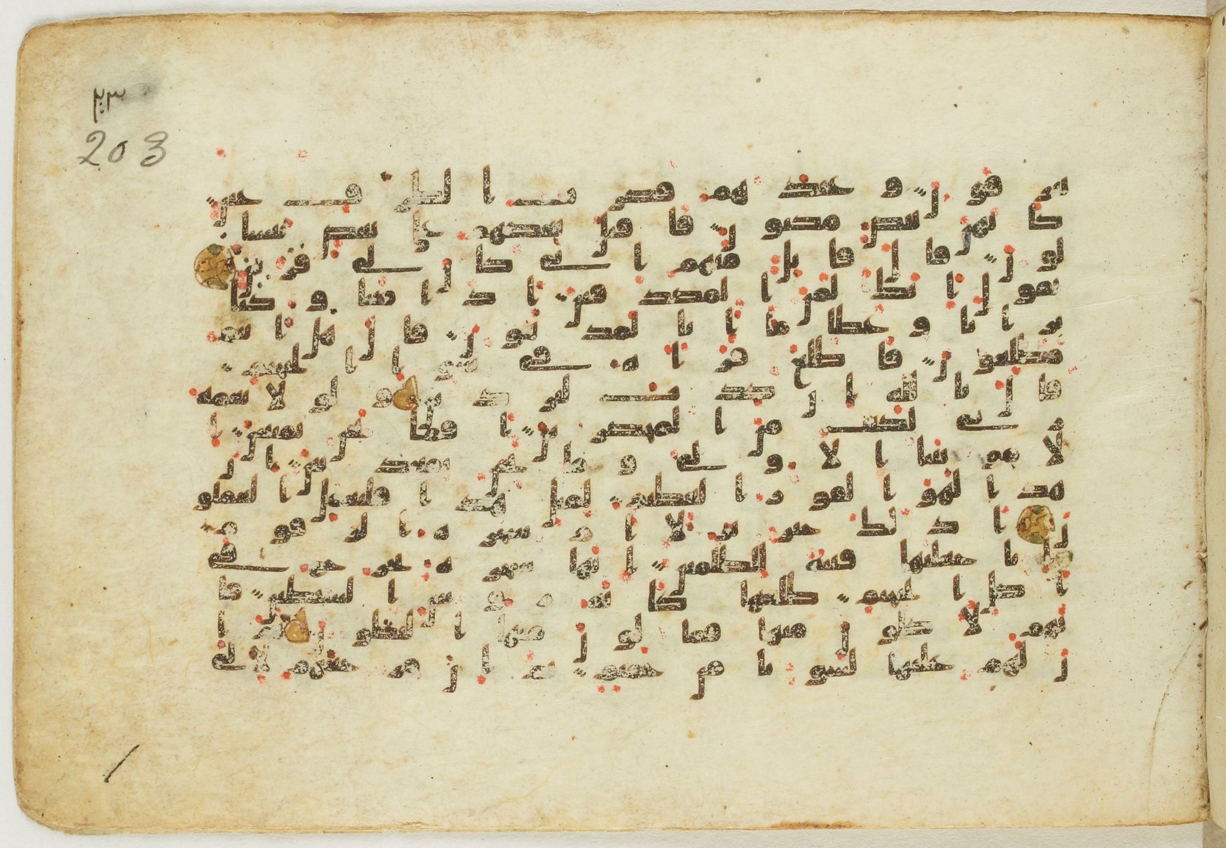 Paris, Bibliothèque nationale de France, Arabe 5122, in Kufic B.II script, showing Surah 37:49 from 8th Century AD found in Unknown, currently housed at Bibliothèque nationale de France, Paris
