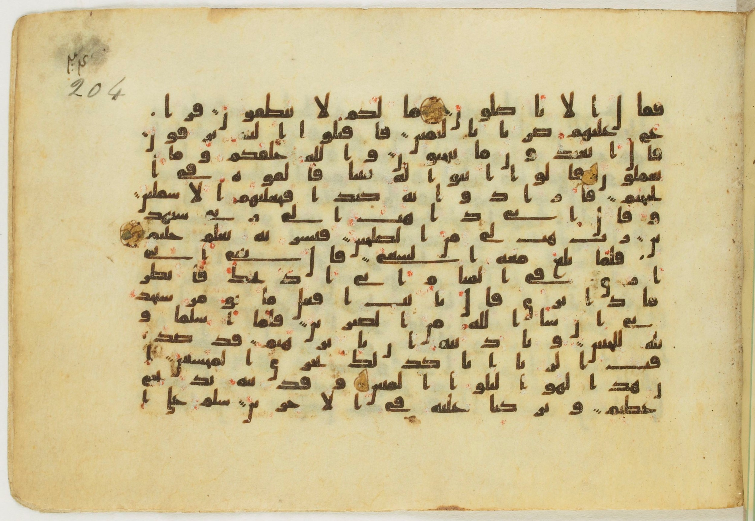 Paris, Bibliothèque nationale de France, Arabe 5122 (Scan 2), in Kufic B.II script, showing Surah 37:91 from 8th Century AD found in Unknown, currently housed at Bibliothèque nationale de France, Paris