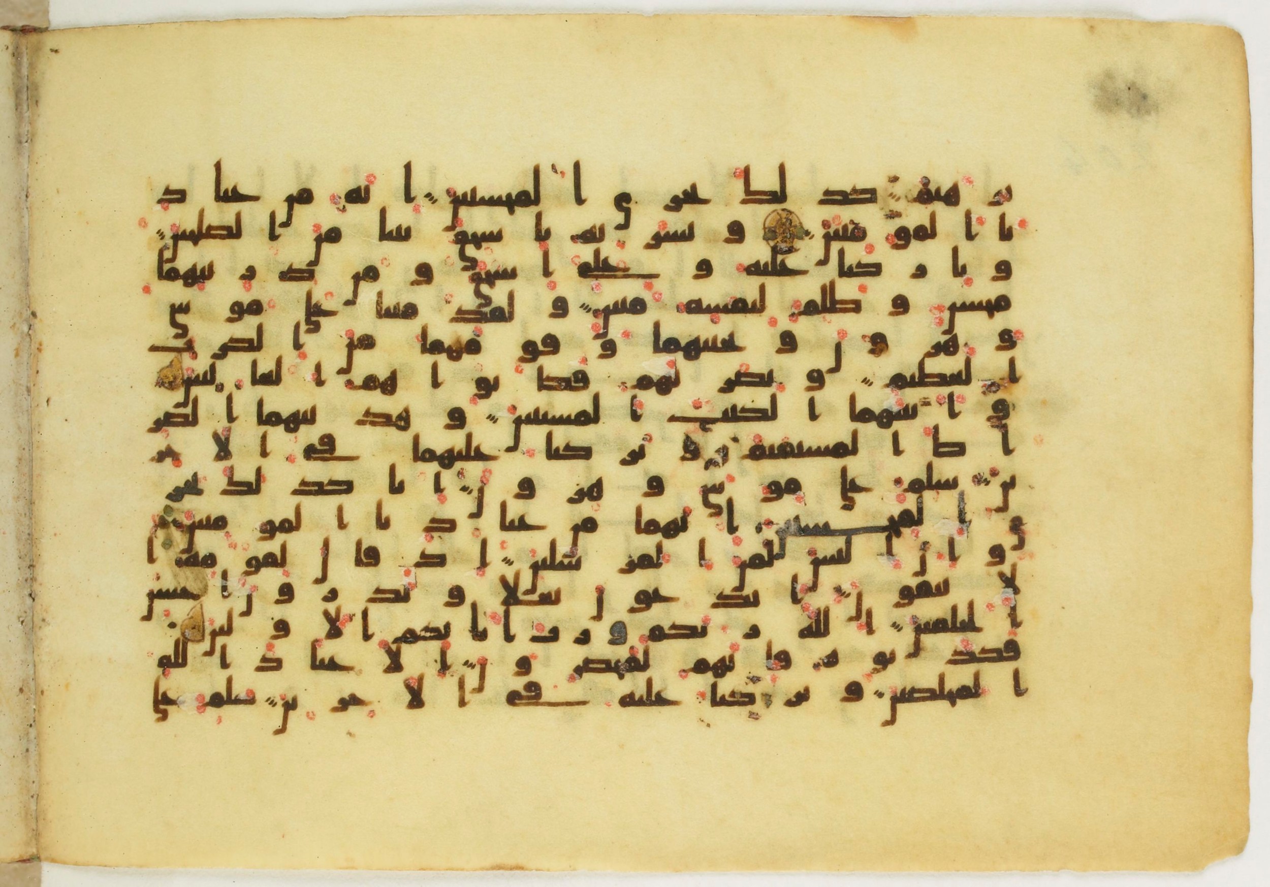 Paris, Bibliothèque nationale de France, Arabe 5122, in Kufic B.II script, showing Surah 37:113 from 8th Century AD found in Unknown, currently housed at Bibliothèque nationale de France, Paris