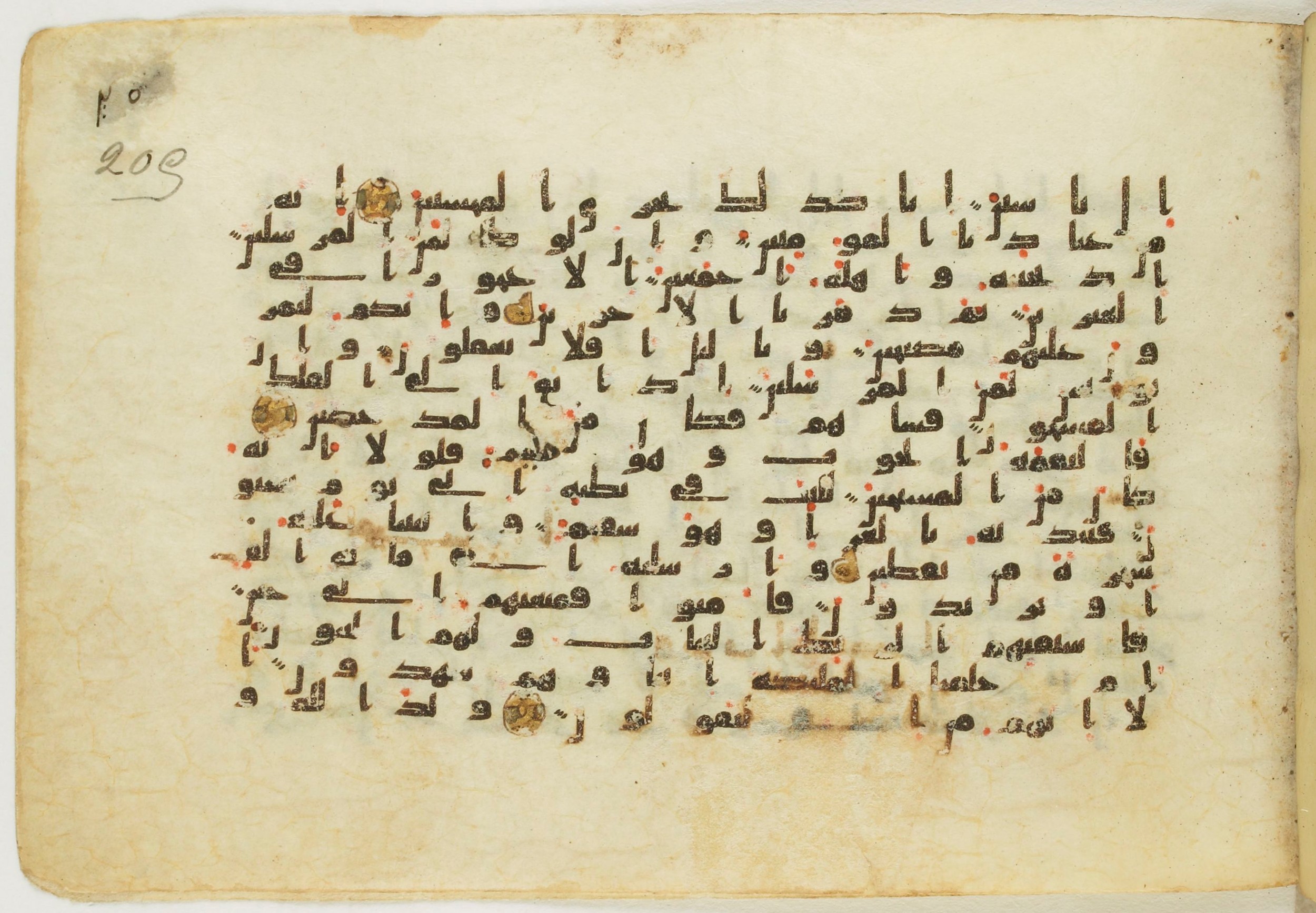 Paris, Bibliothèque nationale de France, Arabe 5122, in Kufic B.II script, showing Surah 37:136 from 8th Century AD found in Unknown, currently housed at Bibliothèque nationale de France, Paris