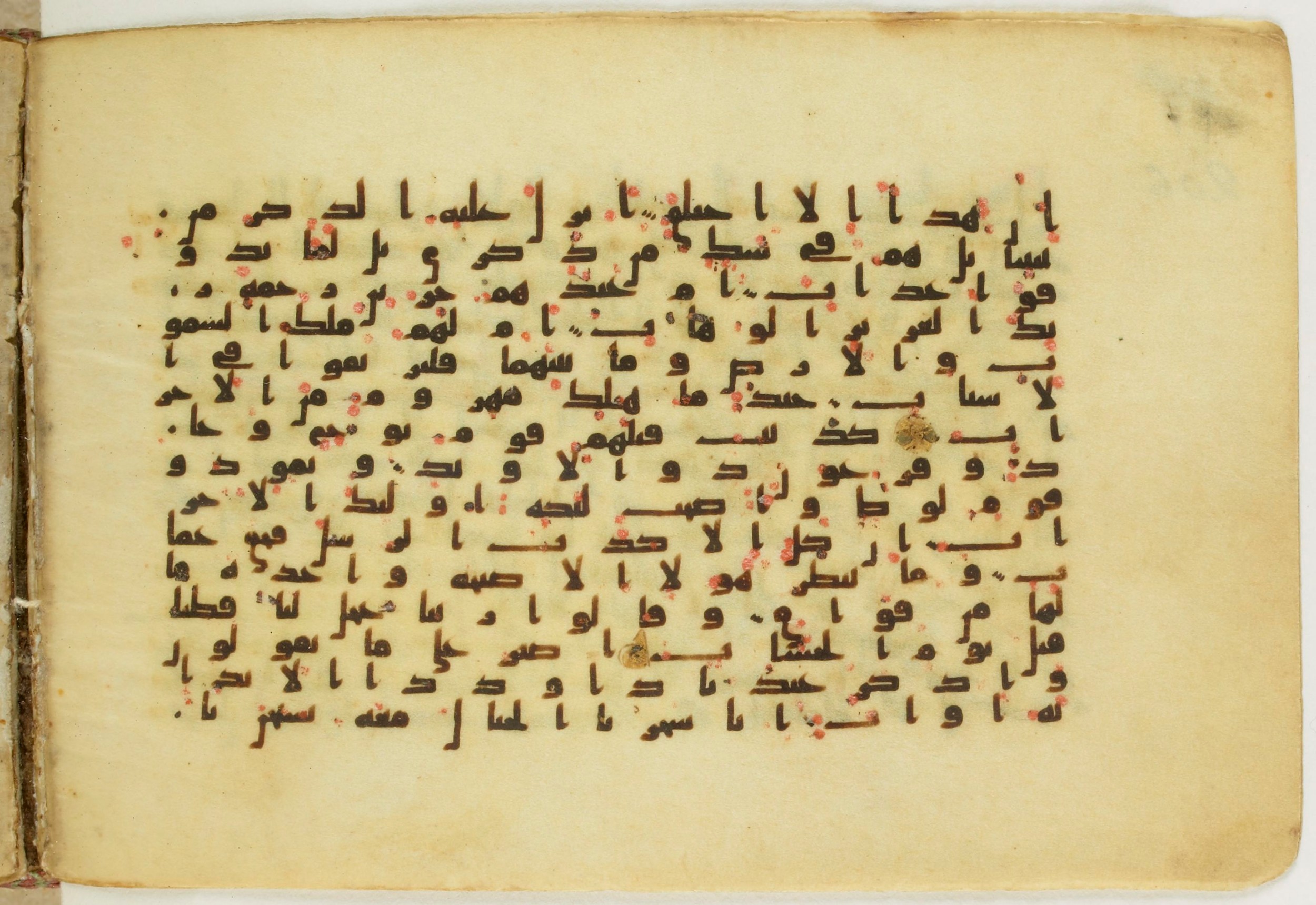 Paris, Bibliothèque nationale de France, Arabe 5122, in Kufic B.II script, showing Surah 38:13 from 8th Century AD found in Unknown, currently housed at Bibliothèque nationale de France, Paris