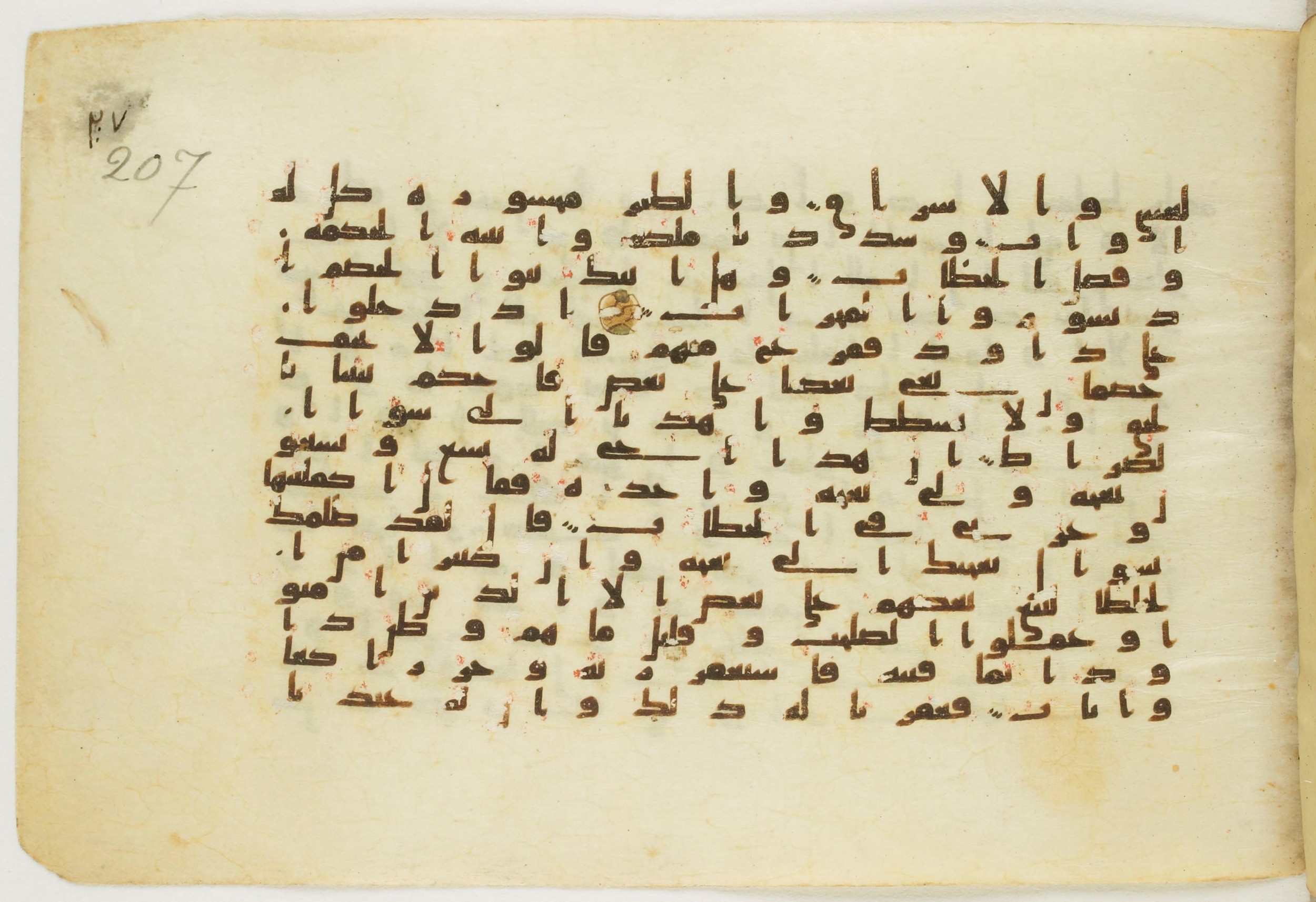 Paris, Bibliothèque nationale de France, Arabe 5122, in Kufic B.II script, showing Surah 38:21 from 8th Century AD found in Unknown, currently housed at Bibliothèque nationale de France, Paris
