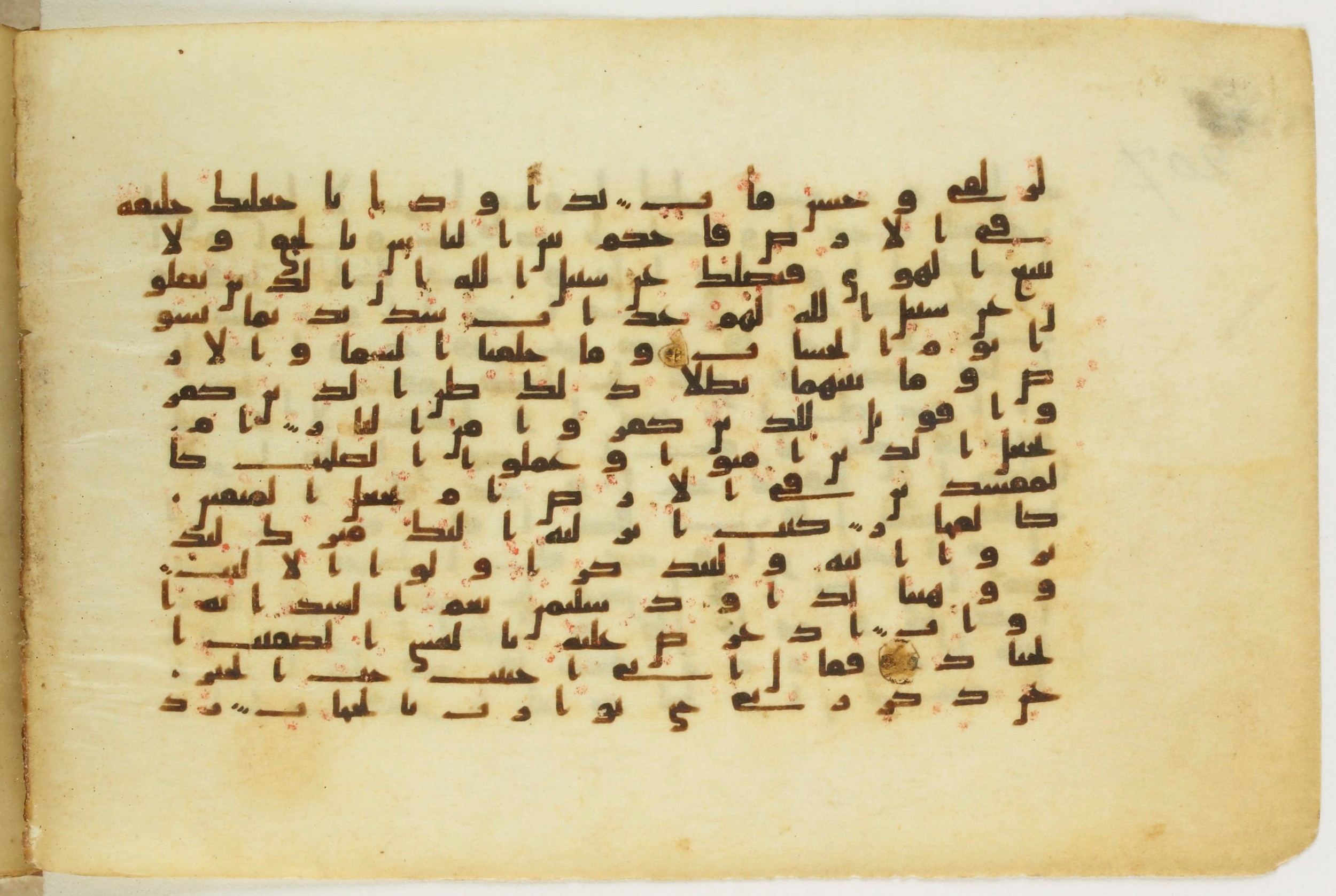 Paris, Bibliothèque nationale de France, Arabe 5122, in Kufic B.II script, showing Surah 38:30 from 8th Century AD found in Unknown, currently housed at Bibliothèque nationale de France, Paris