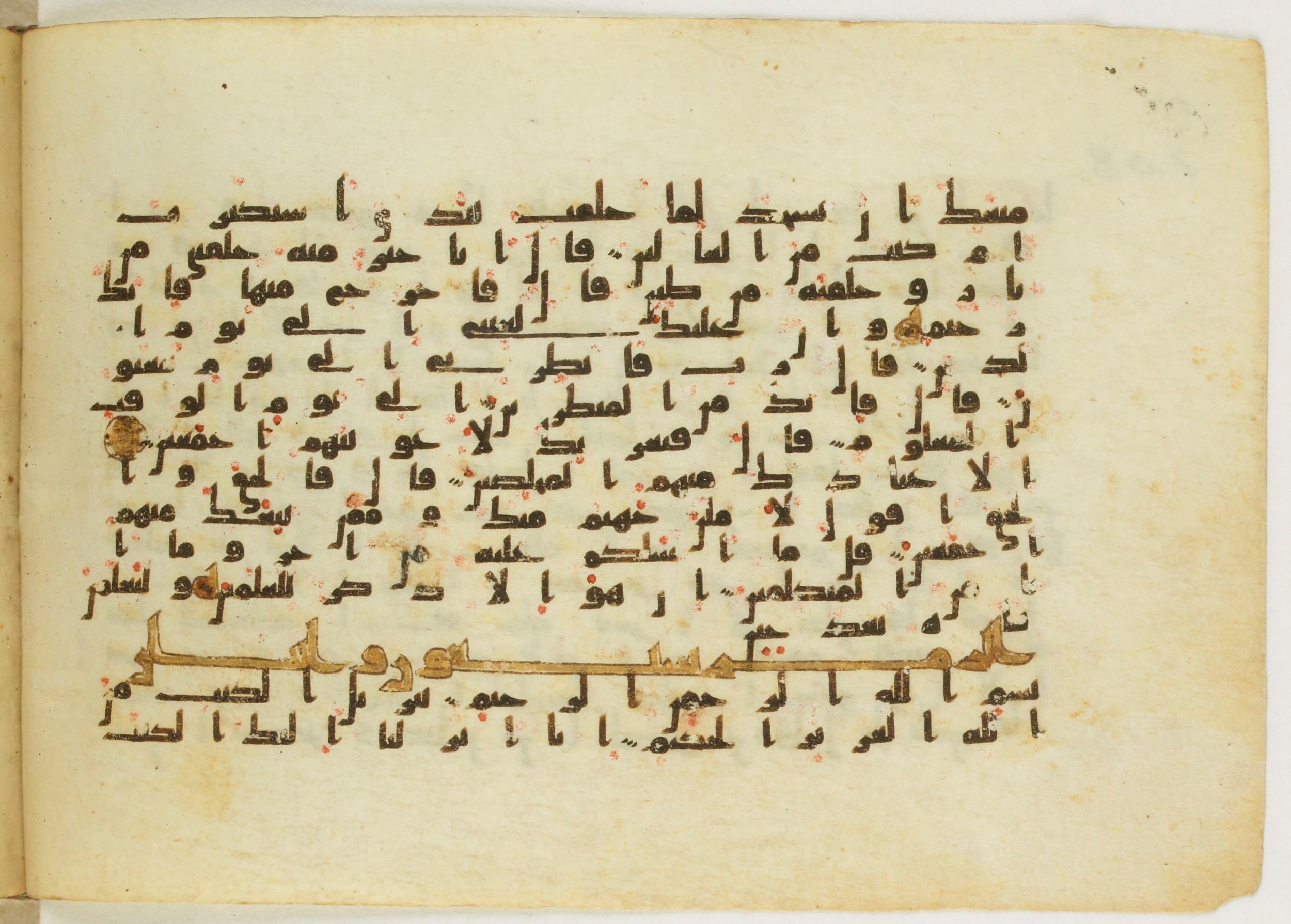 Paris, Bibliothèque nationale de France, Arabe 5122, in Kufic B.II script, showing Surah 39:1 from 8th Century AD found in Unknown, currently housed at Bibliothèque nationale de France, Paris