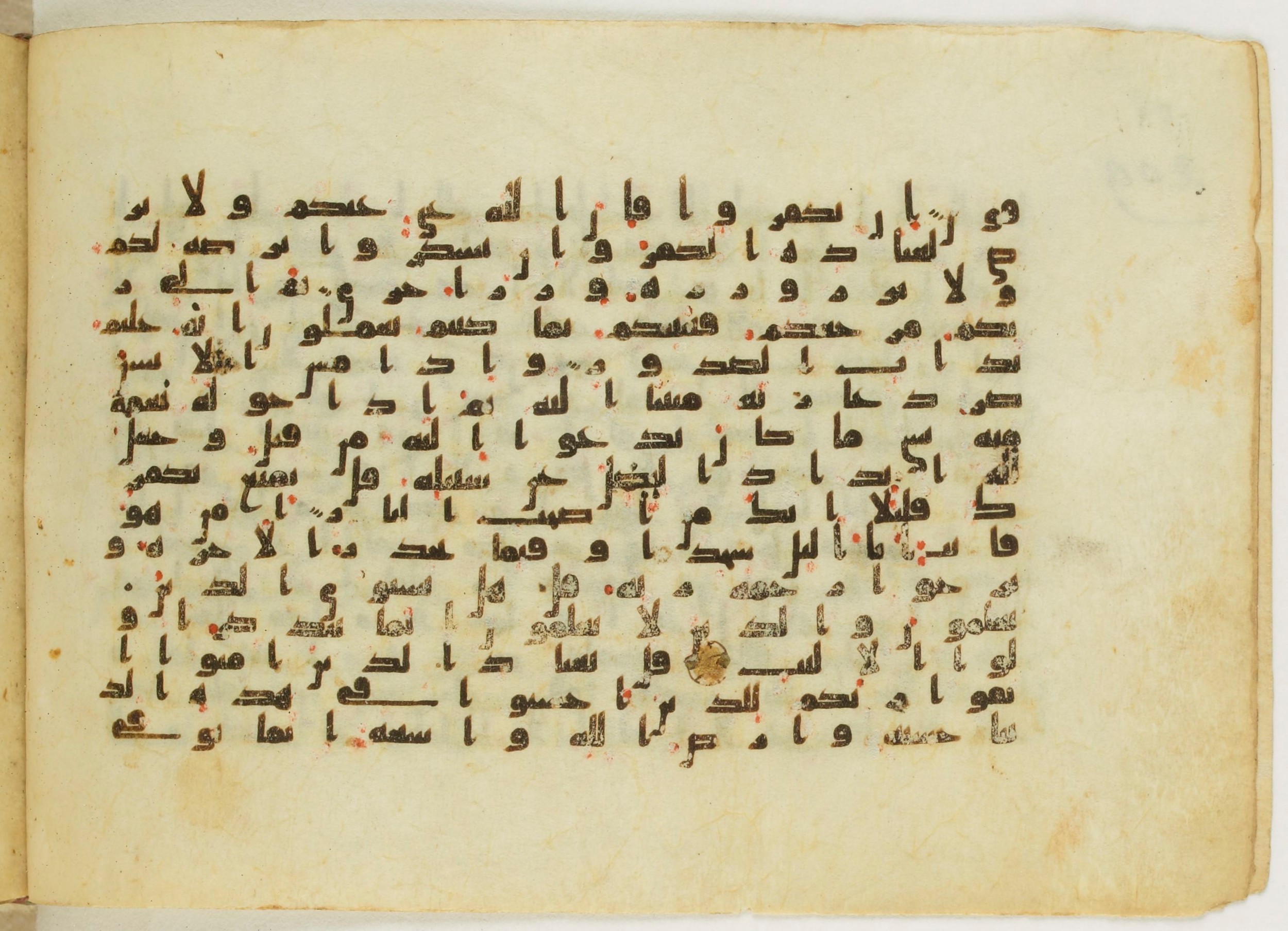 Paris, Bibliothèque nationale de France, Arabe 5122, in Kufic B.II script, showing Surah 39:7 from 8th Century AD found in Unknown, currently housed at Bibliothèque nationale de France, Paris