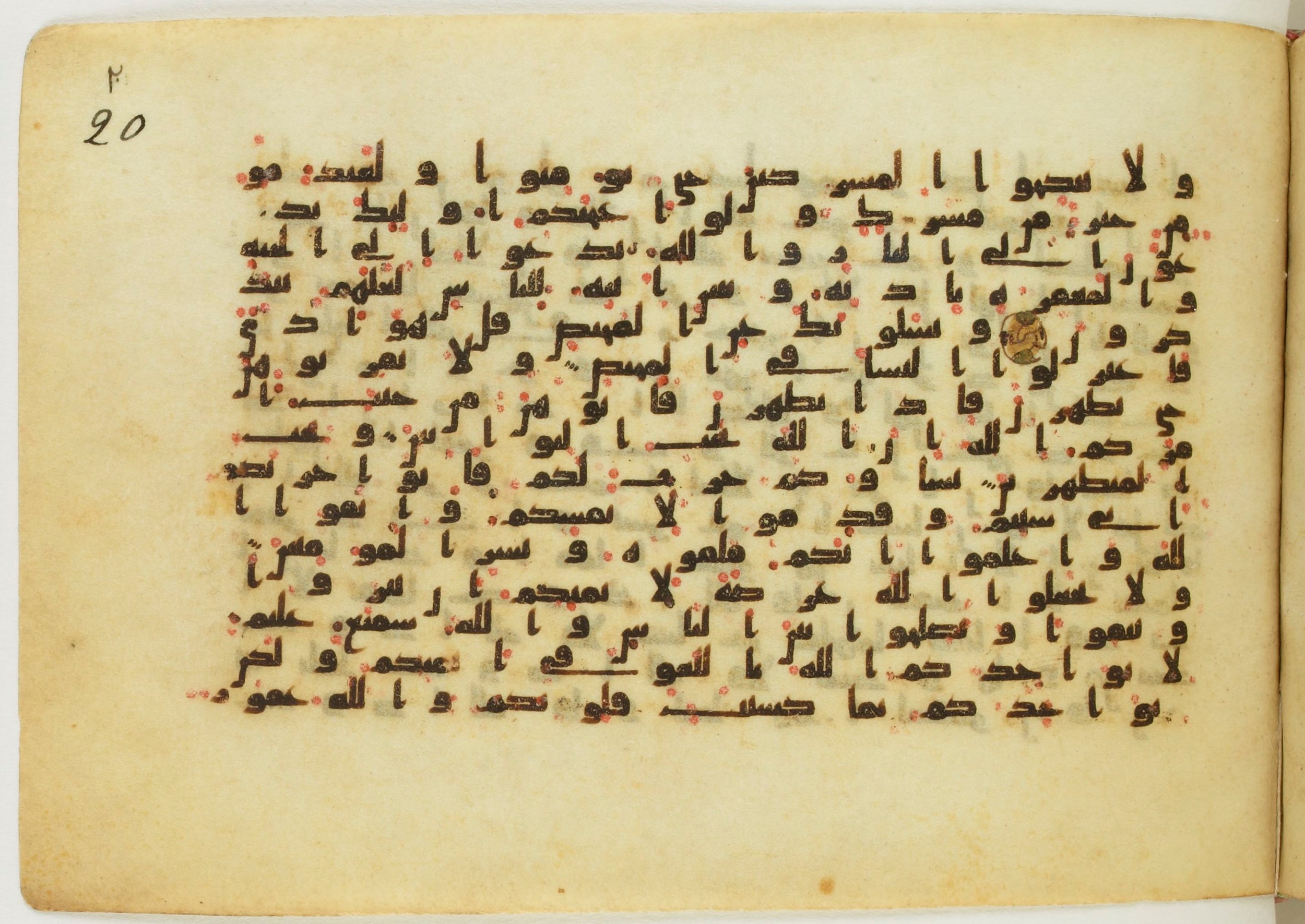 Paris, Bibliothèque nationale de France, Arabe 5122, in Kufic B.II script, showing Surah 2:224 from 8th Century AD found in Unknown, currently housed at Bibliothèque nationale de France, Paris