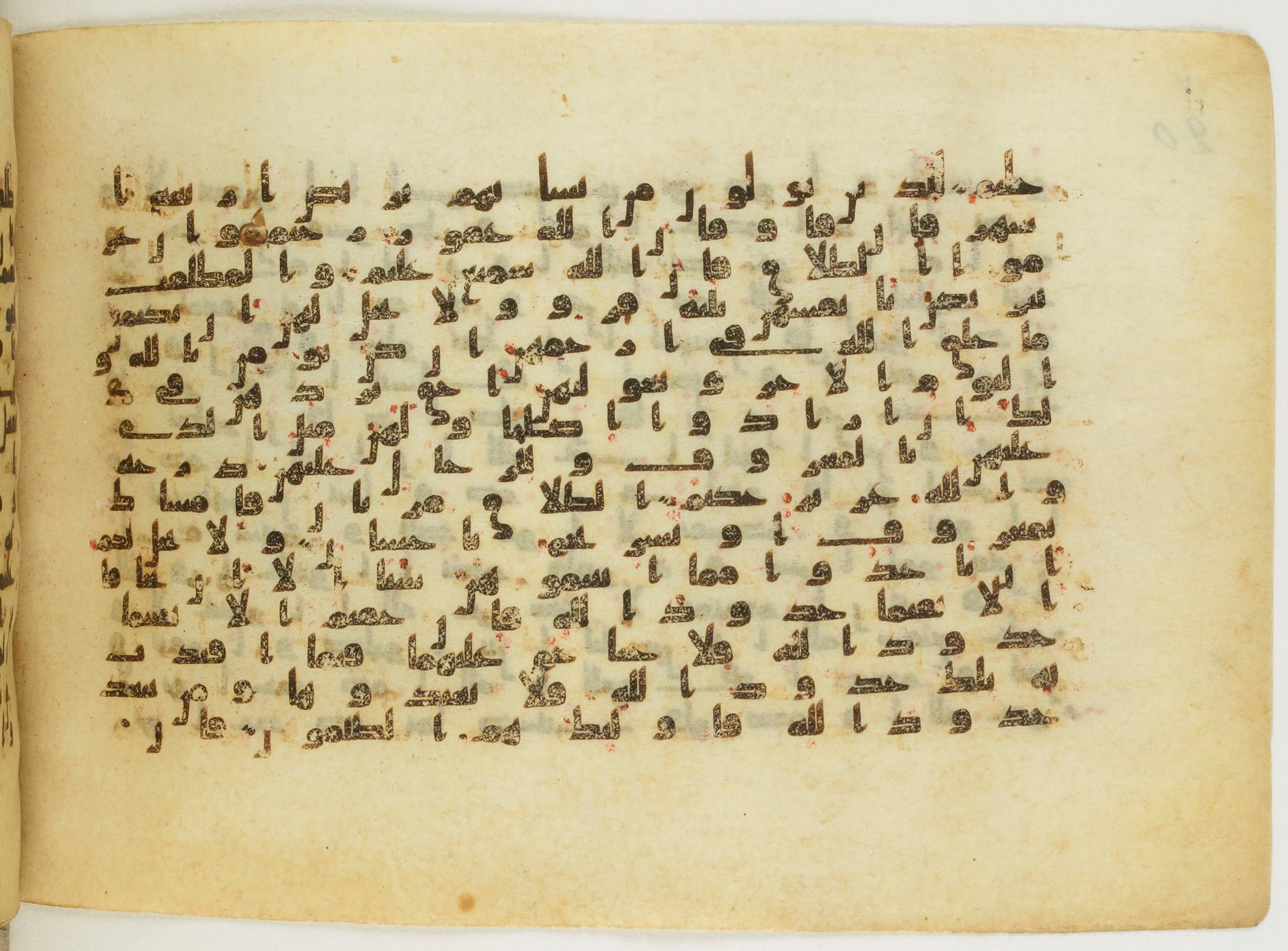 Paris, Bibliothèque nationale de France, Arabe 5122, in Kufic B.II script, showing Surah 2:229 from 8th Century AD found in Unknown, currently housed at Bibliothèque nationale de France, Paris