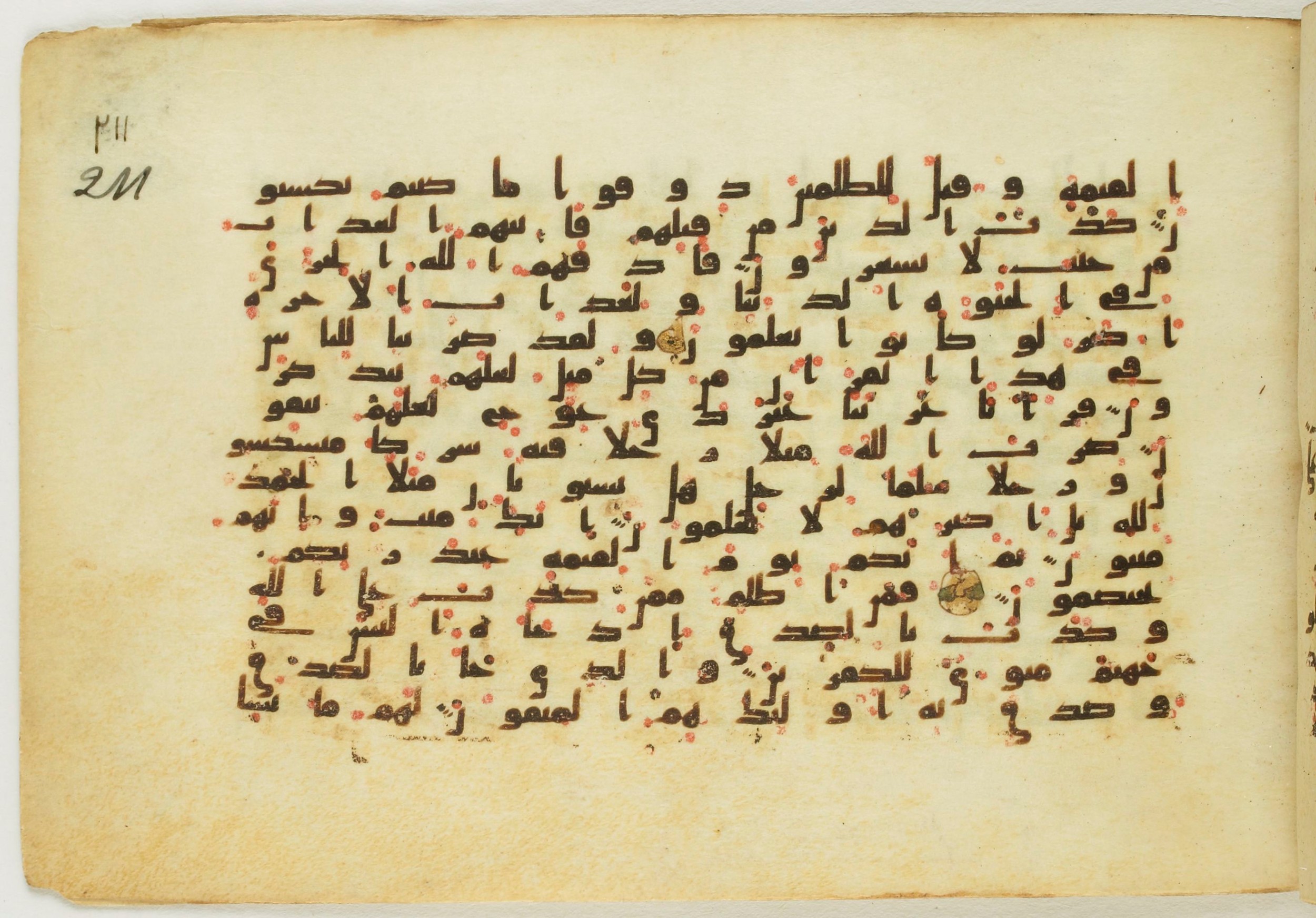 Paris, Bibliothèque nationale de France, Arabe 5122, in Kufic B.II script, showing Surah 39:32 from 8th Century AD found in Unknown, currently housed at Bibliothèque nationale de France, Paris