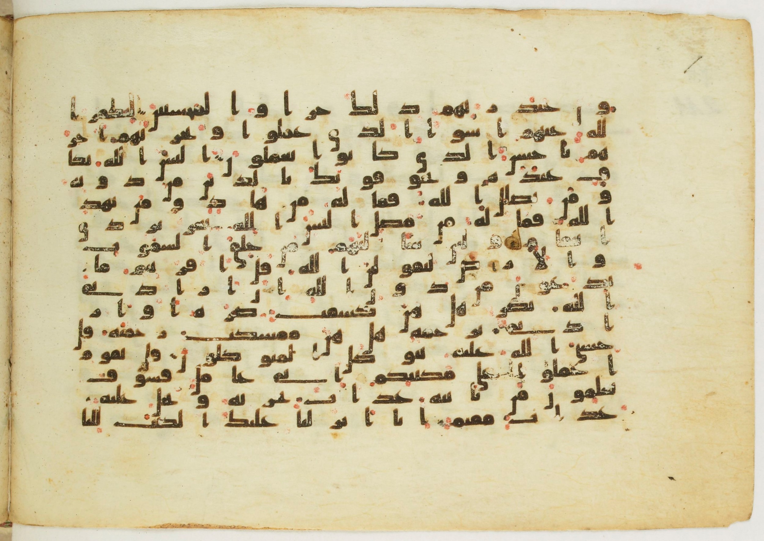 Paris, Bibliothèque nationale de France, Arabe 5122 (Scan 1), in Kufic B.II script, showing Surah 39:41 from 8th Century AD found in Unknown, currently housed at Bibliothèque nationale de France, Paris