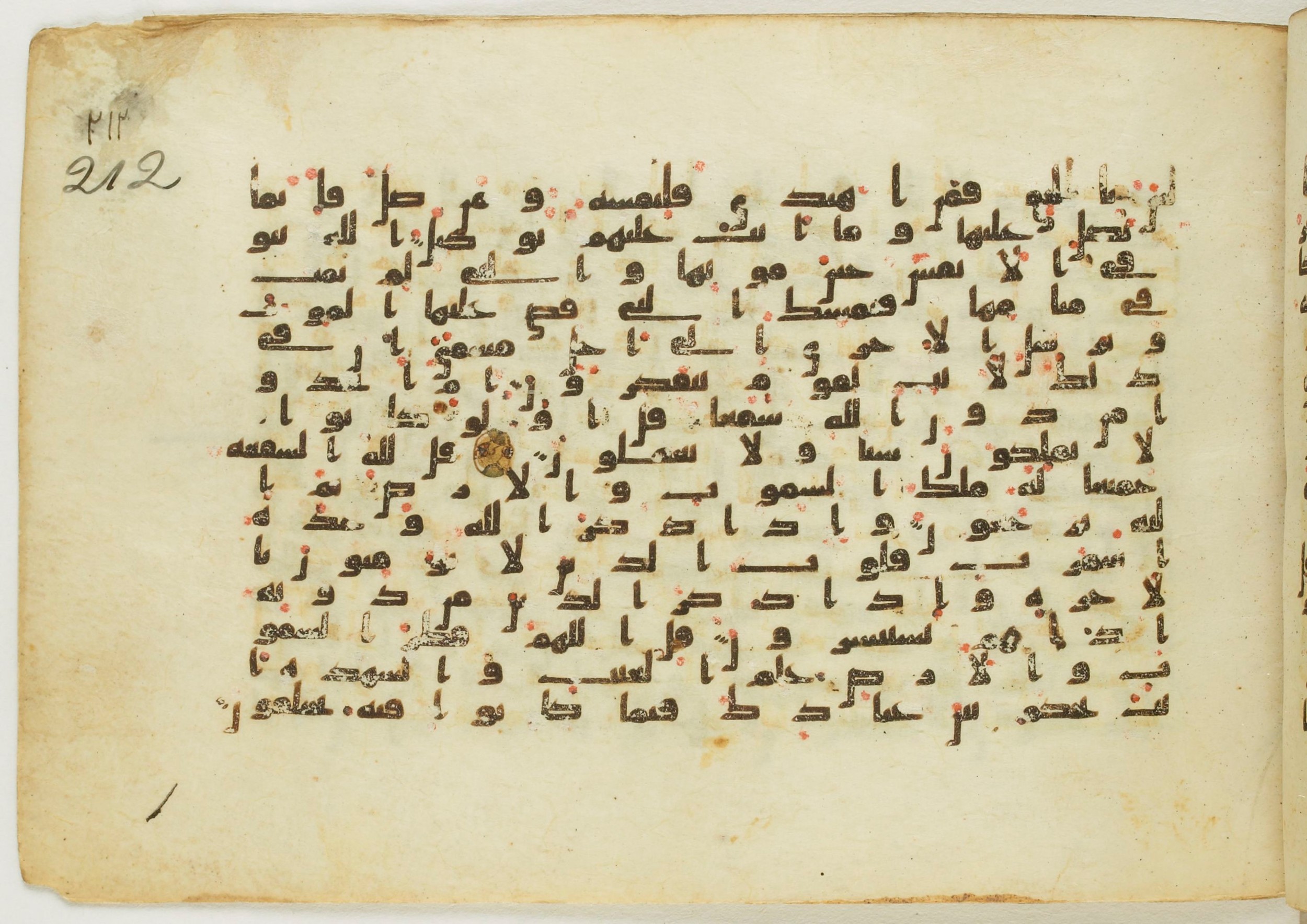 Paris, Bibliothèque nationale de France, Arabe 5122, in Kufic B.II script, showing Surah 39:44 from 8th Century AD found in Unknown, currently housed at Bibliothèque nationale de France, Paris