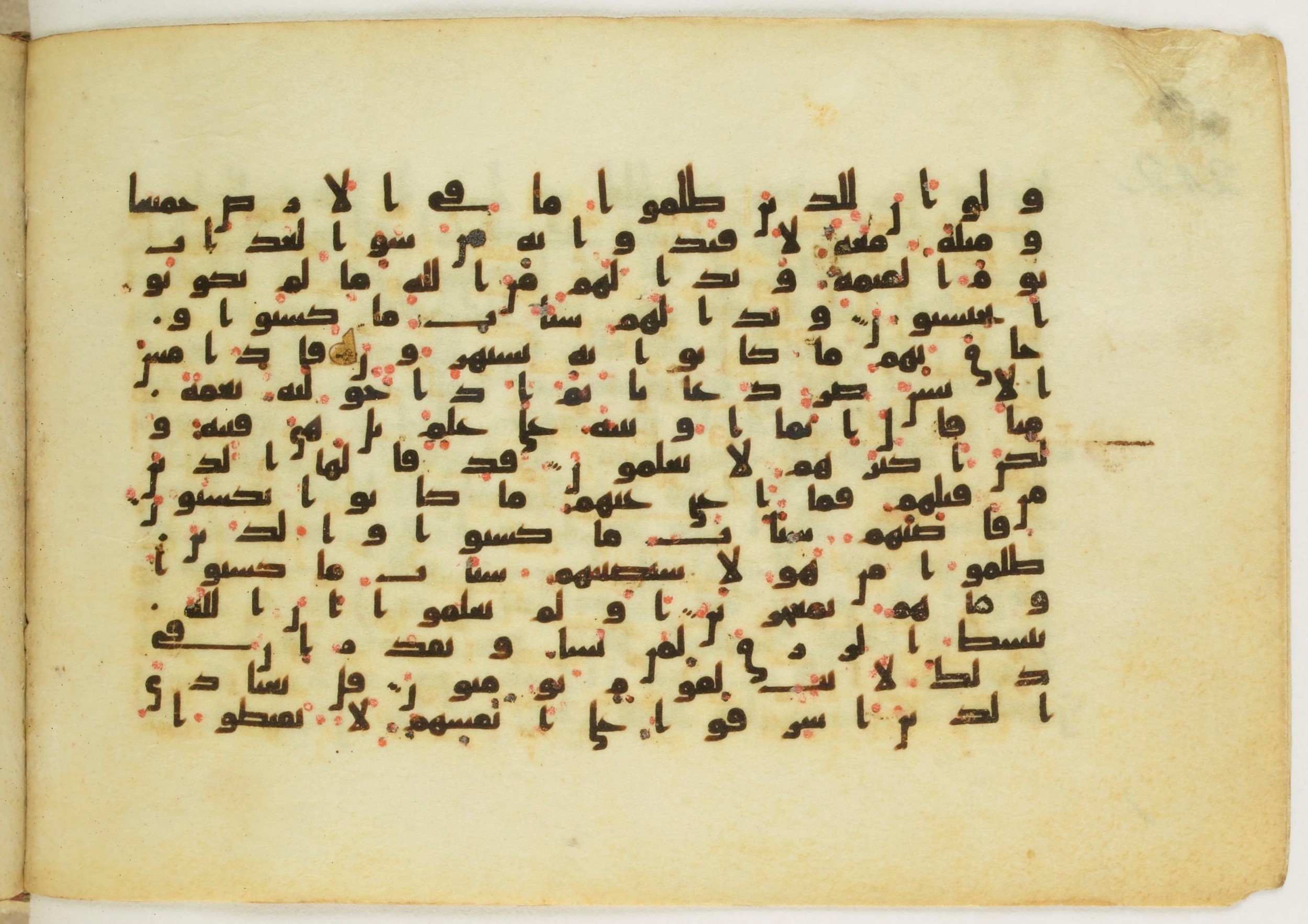 Paris, Bibliothèque nationale de France, Arabe 5122, in Kufic B.II script, showing Surah 39:49 from 8th Century AD found in Unknown, currently housed at Bibliothèque nationale de France, Paris