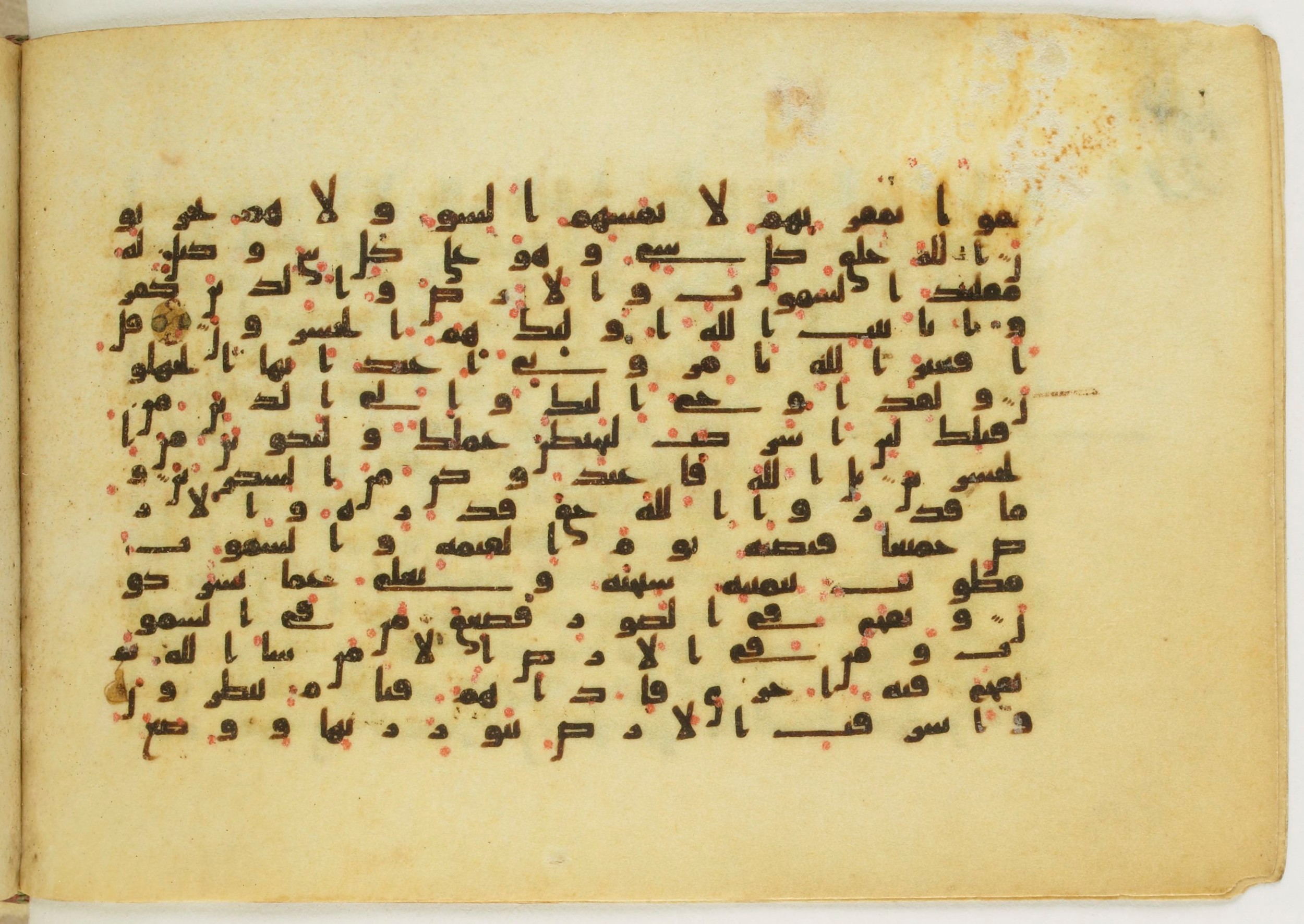 Paris, Bibliothèque nationale de France, Arabe 5122, in Kufic B.II script, showing Surah 39:64 from 8th Century AD found in Unknown, currently housed at Bibliothèque nationale de France, Paris