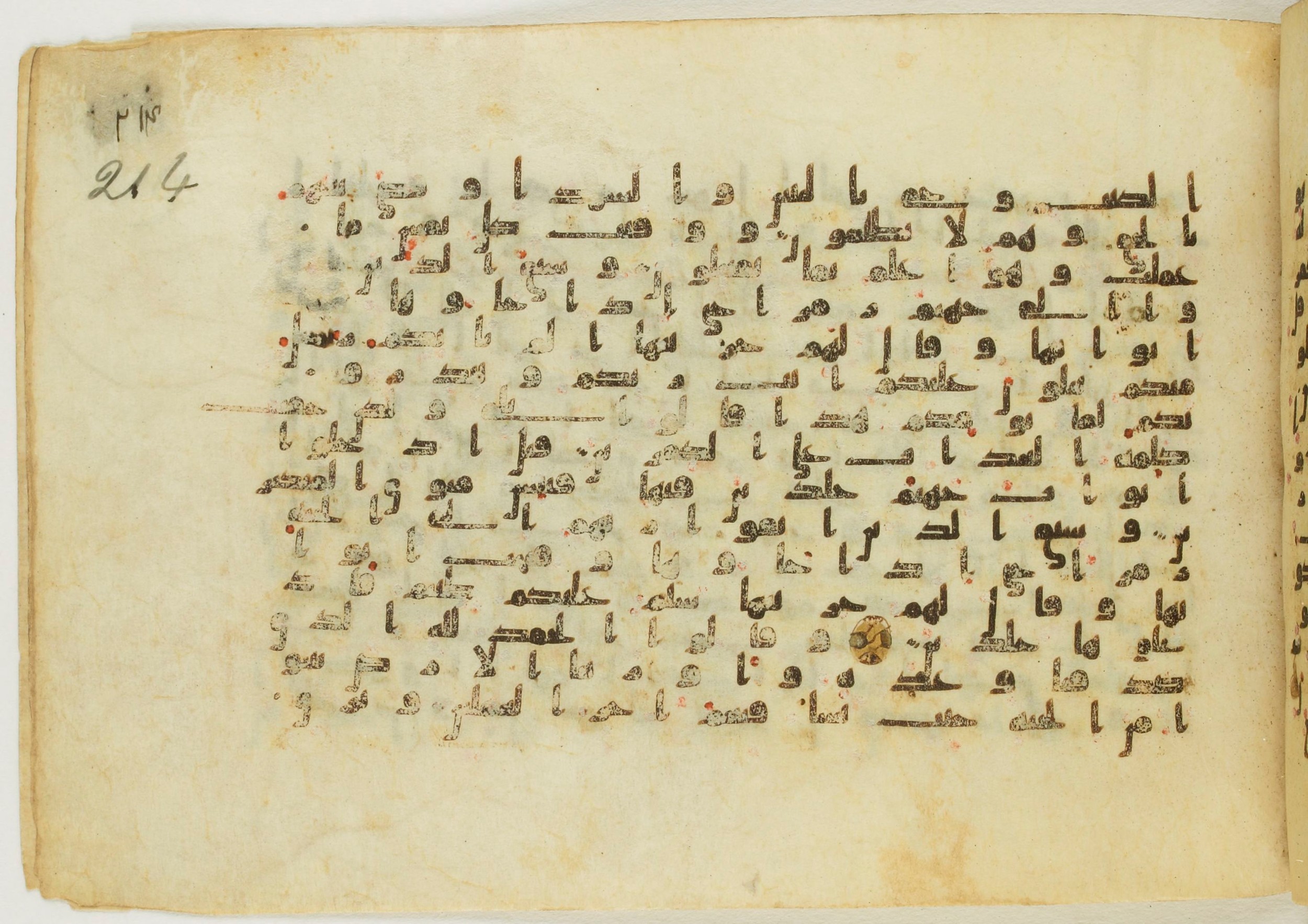 Paris, Bibliothèque nationale de France, Arabe 5122, in Kufic B.II script, showing Surah 39:73 from 8th Century AD found in Unknown, currently housed at Bibliothèque nationale de France, Paris