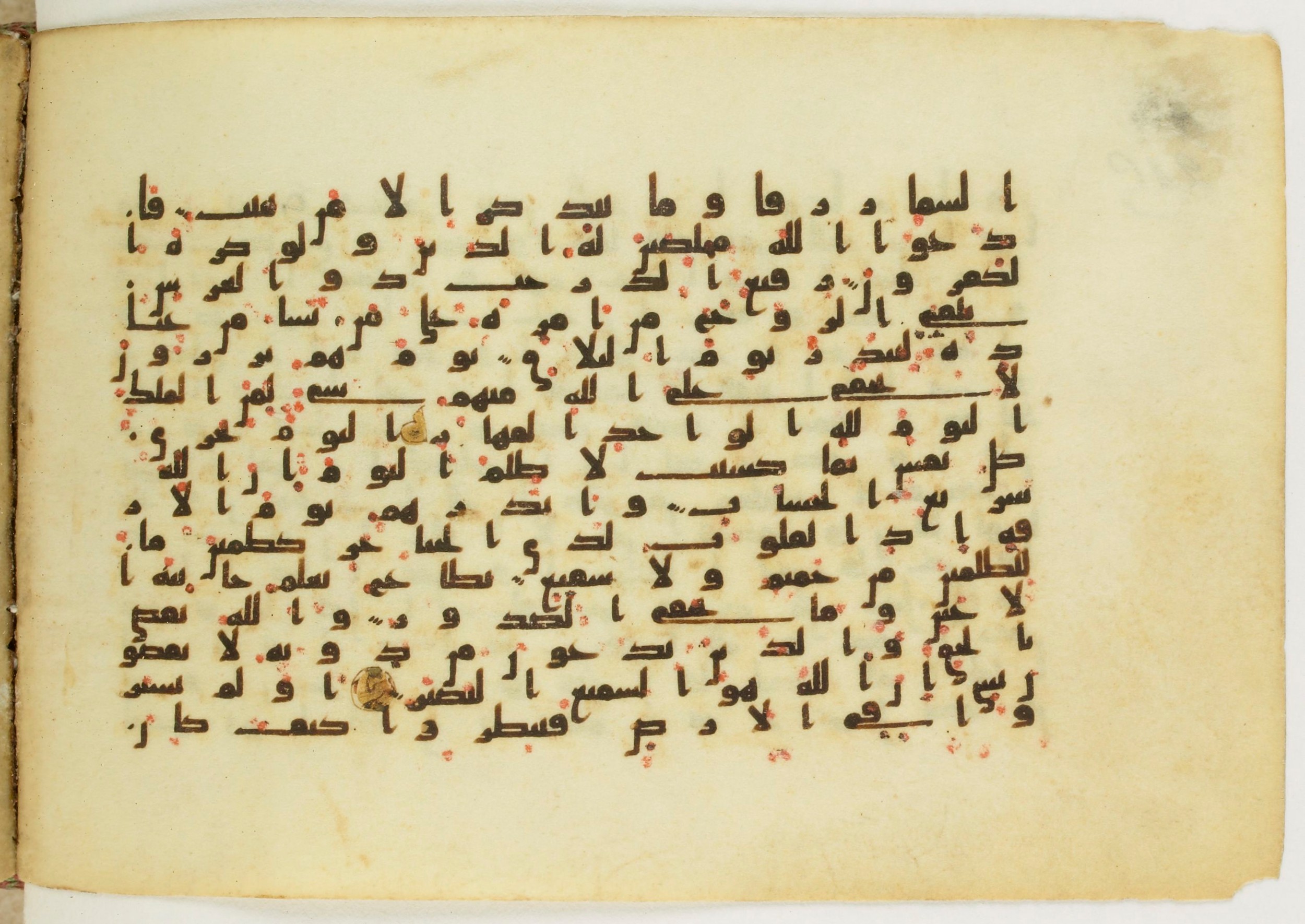 Paris, Bibliothèque nationale de France, Arabe 5122, in Kufic B.II script, showing Surah 40:21 from 8th Century AD found in Unknown, currently housed at Bibliothèque nationale de France, Paris